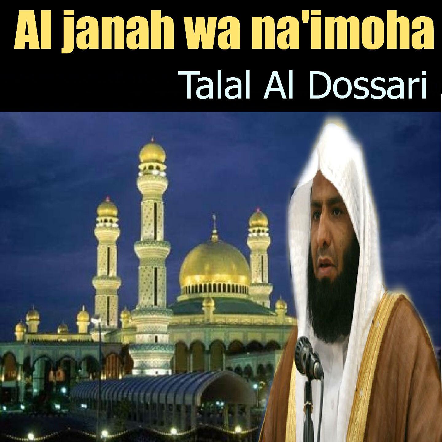 Talal Al Dossari - Al janah wa na'imoha, Pt.2 (Quran)