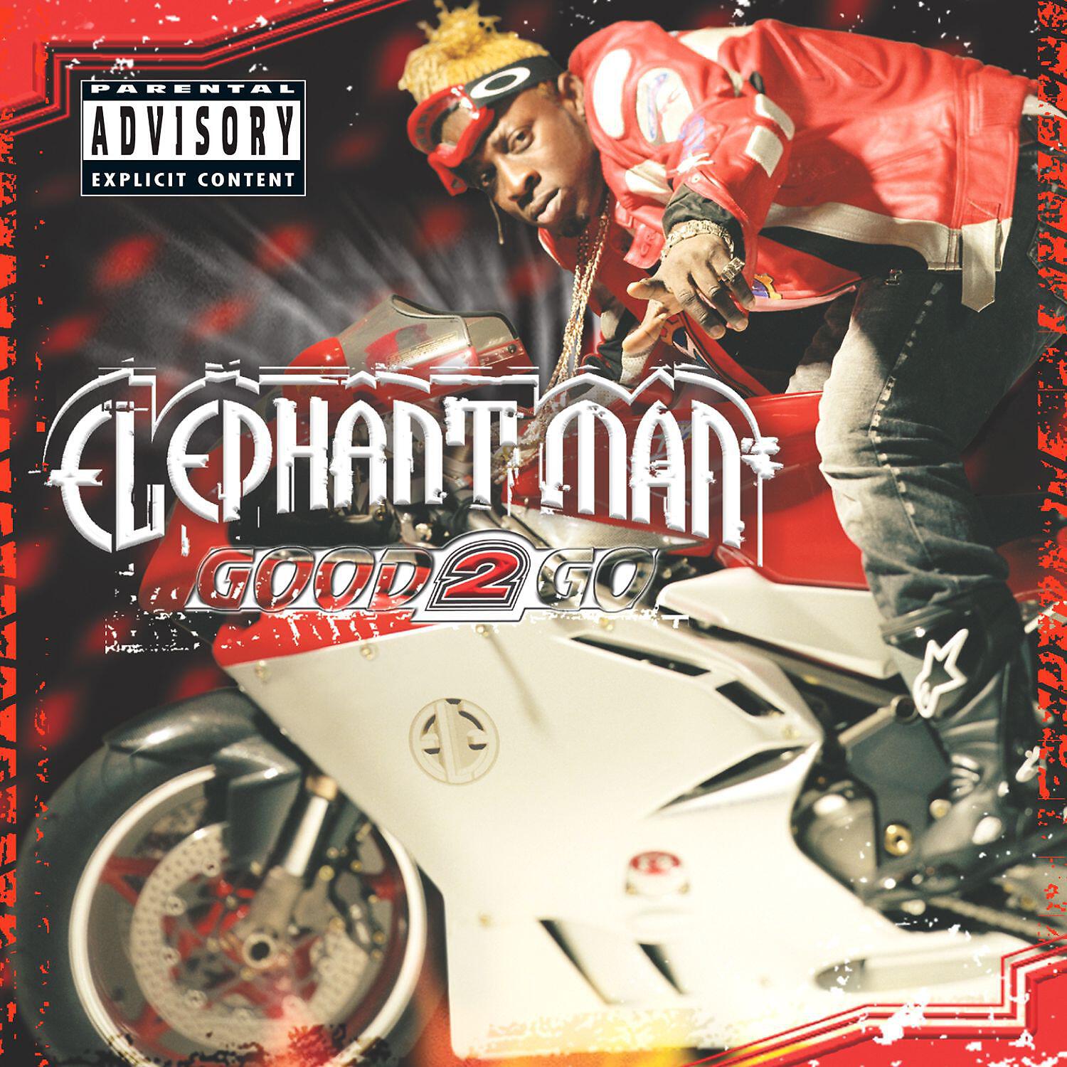 Elephant Man - Jook Gal (Wine Wine) [feat. Bone Crusher, Lil' John & Kiprich]