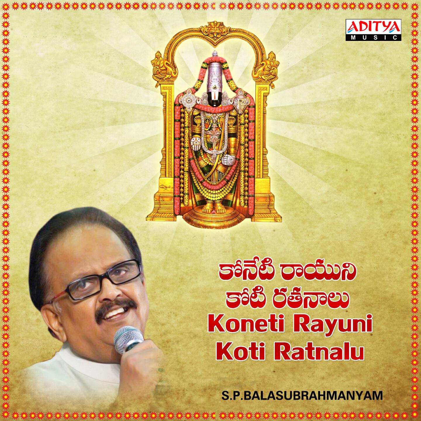 Kalpana - Ela Radamma