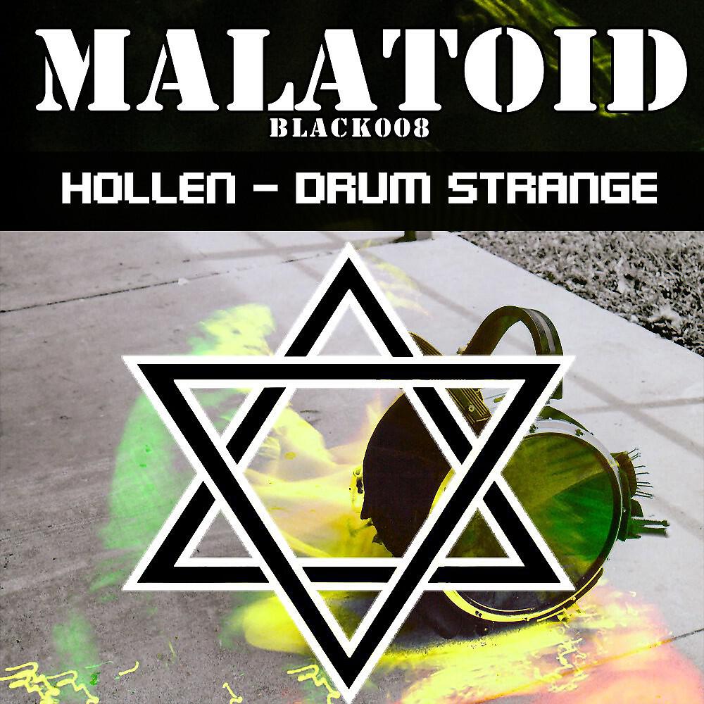 Hollen - Drum Strange (Original Mix)