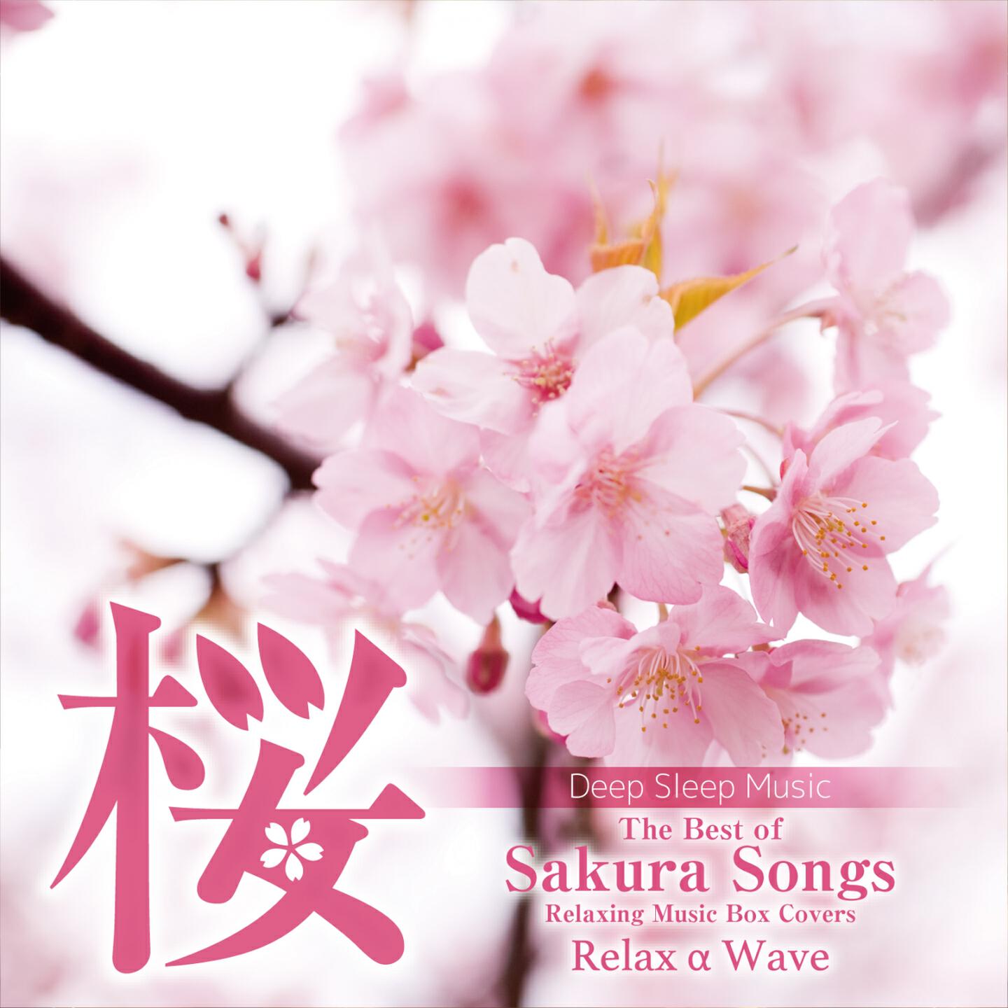 Relax α Wave - Sakura No Shiori (Originally Performed By AKB48)