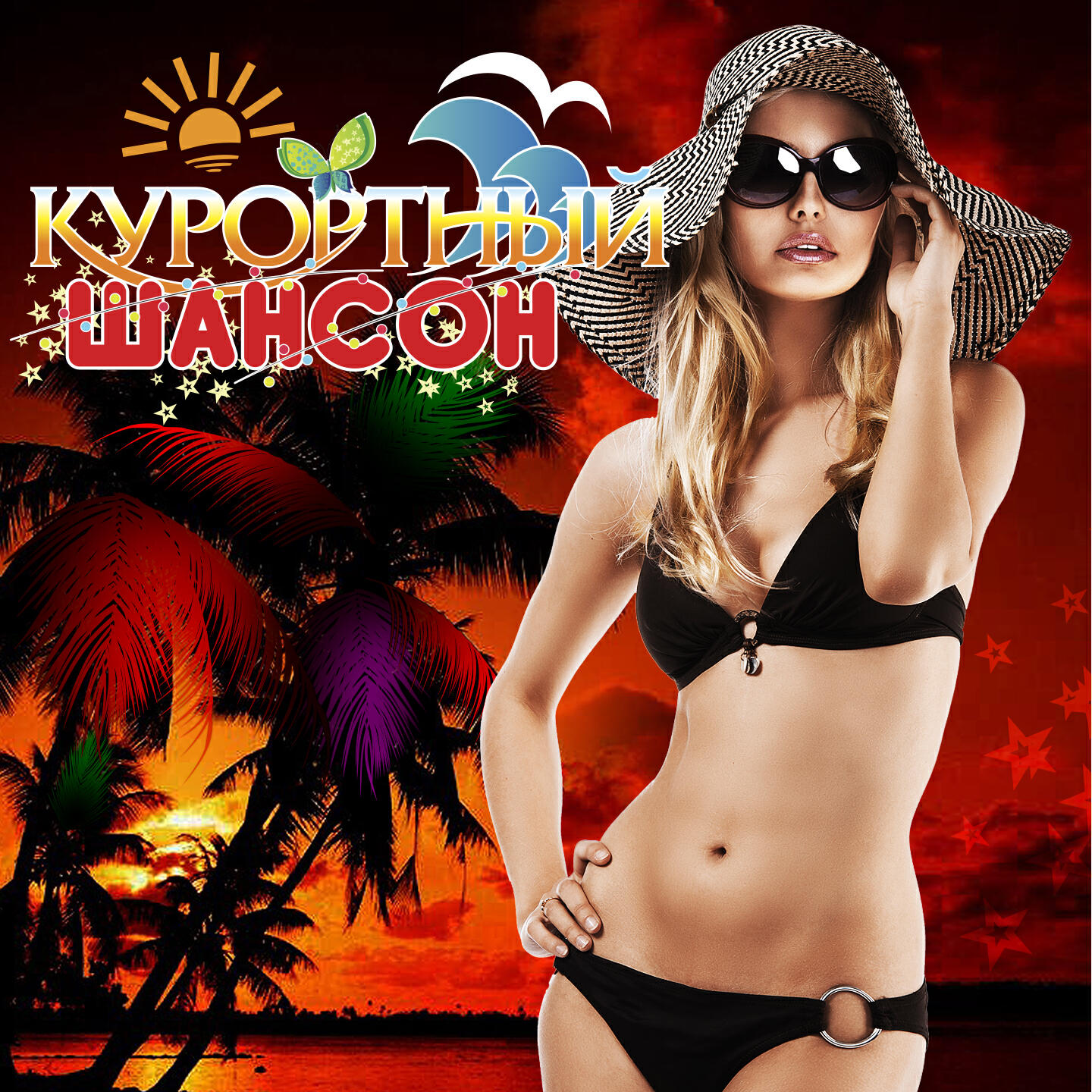 Михаил Бублик - Что мы наделали