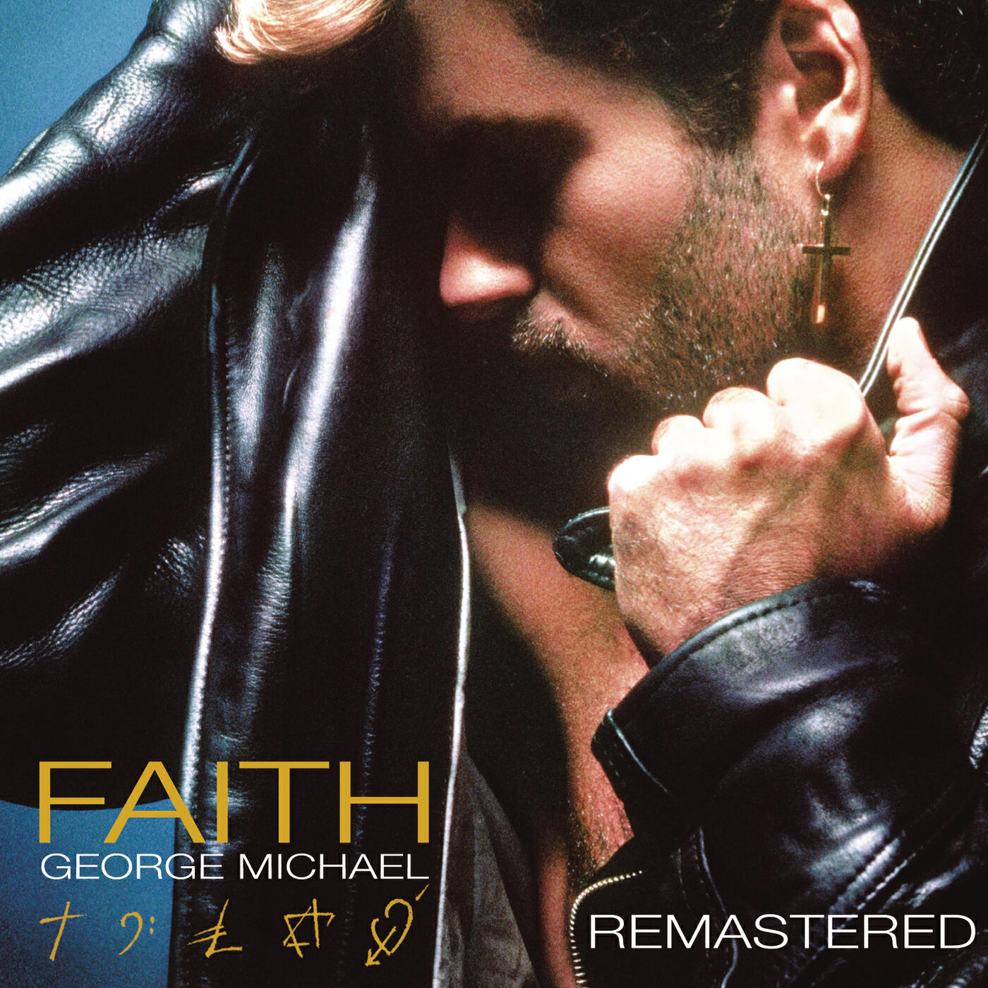 George Michael - I Want Your Sex (Pts. 1 & 2 Remastered)
