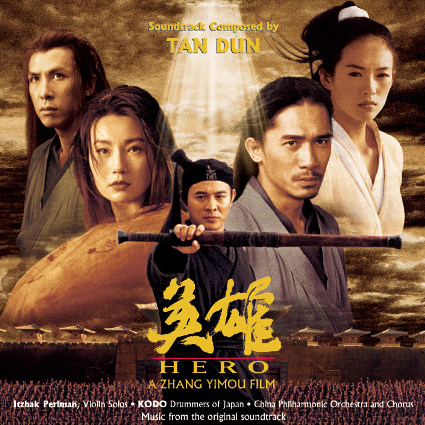 Tan Dun - At Emperor's Palace