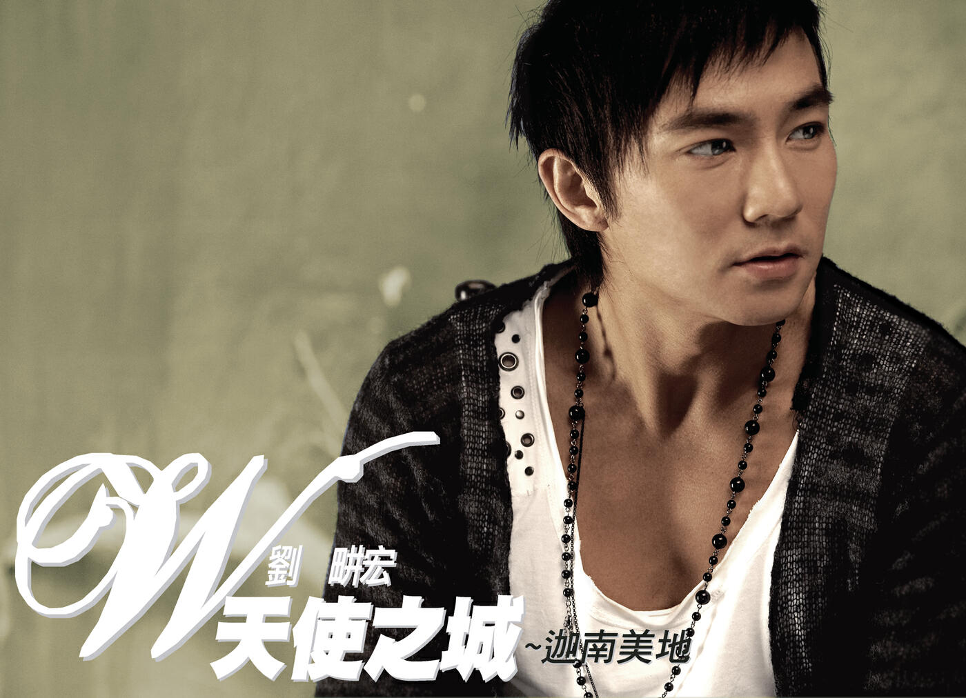 Will Liu - Shou Chong