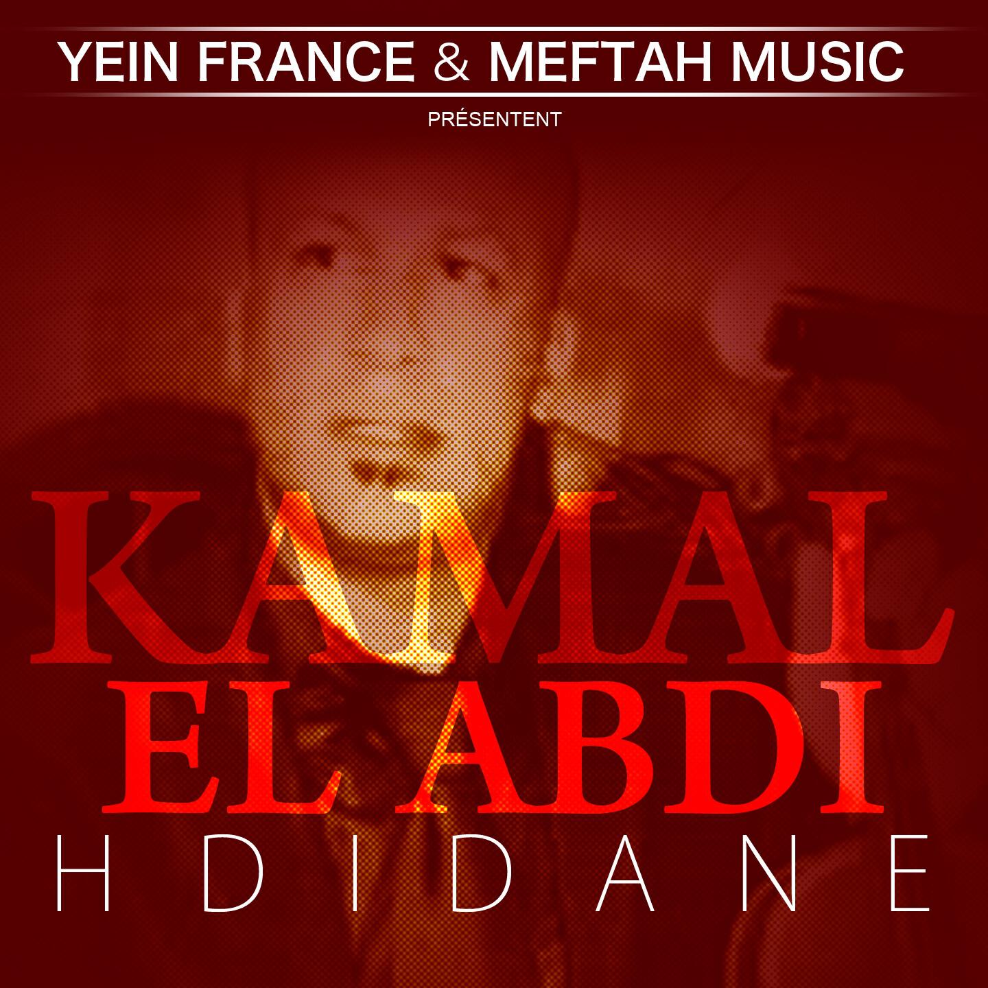 Kamal El Abdi - Hiya Oula Blach