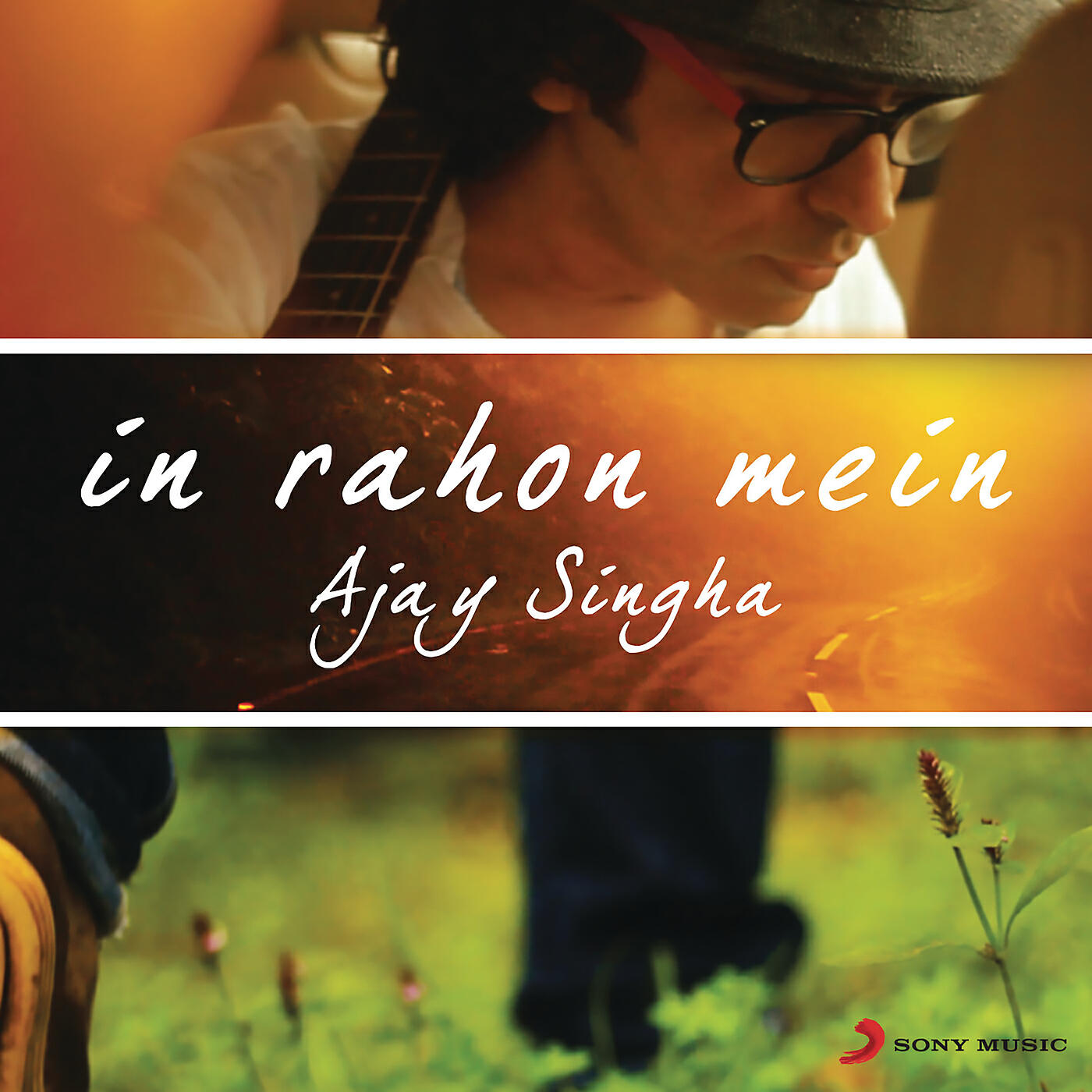 Ajay Singha - Kuch Dino Se