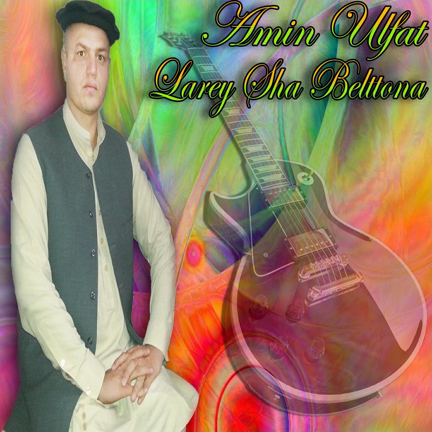 Amin Ulfat - Janana Ma Kawa Zulmoona