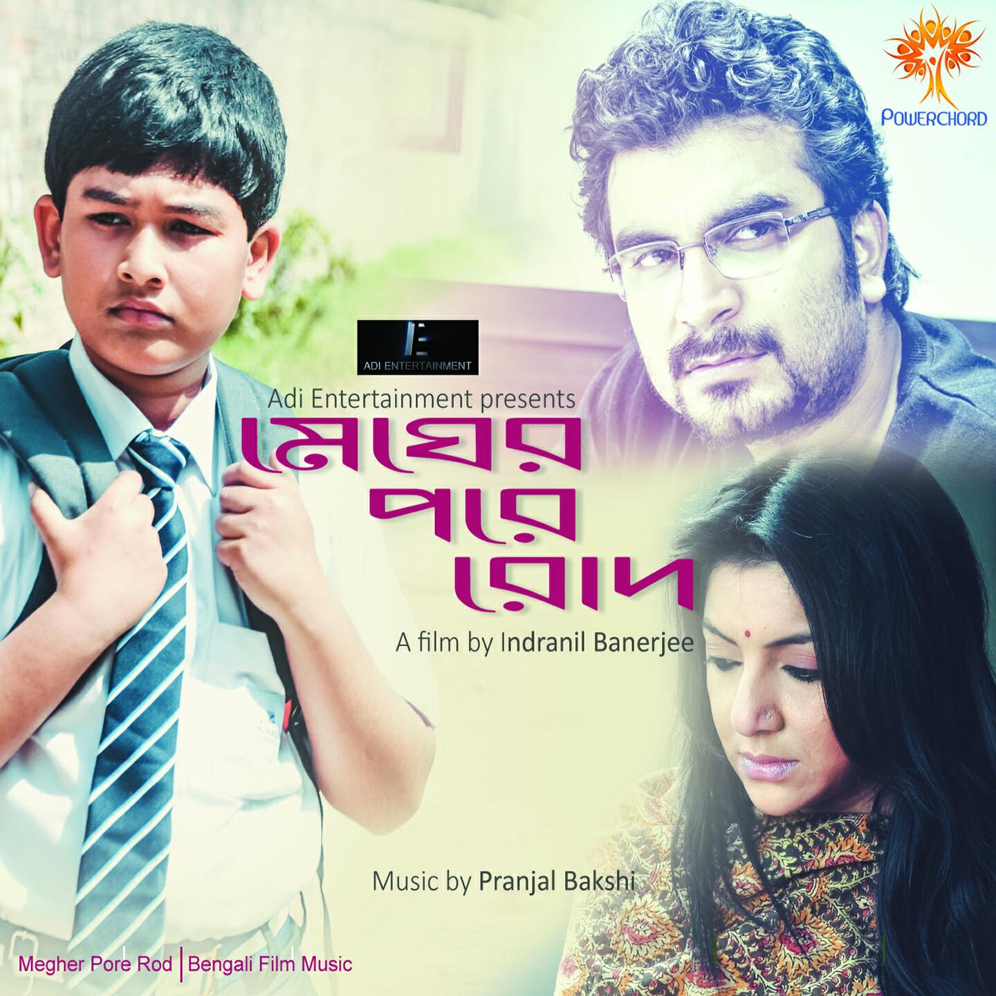 Subhamita - Chorabali Mon (Female Version)