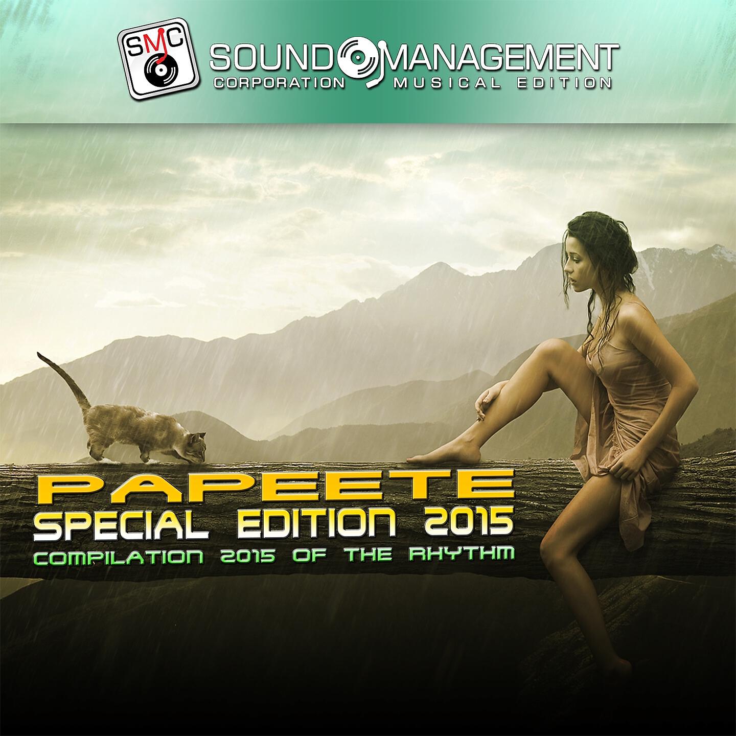 Andrea Imberti - The Sky Could Be Ours (Hit Mania Special Edition 2015 Radio Edit)