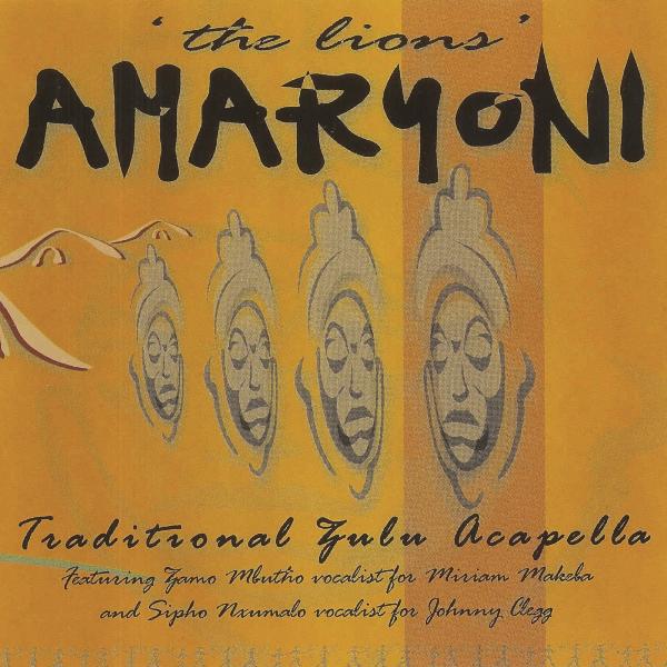 Amaryoni - Thembalami