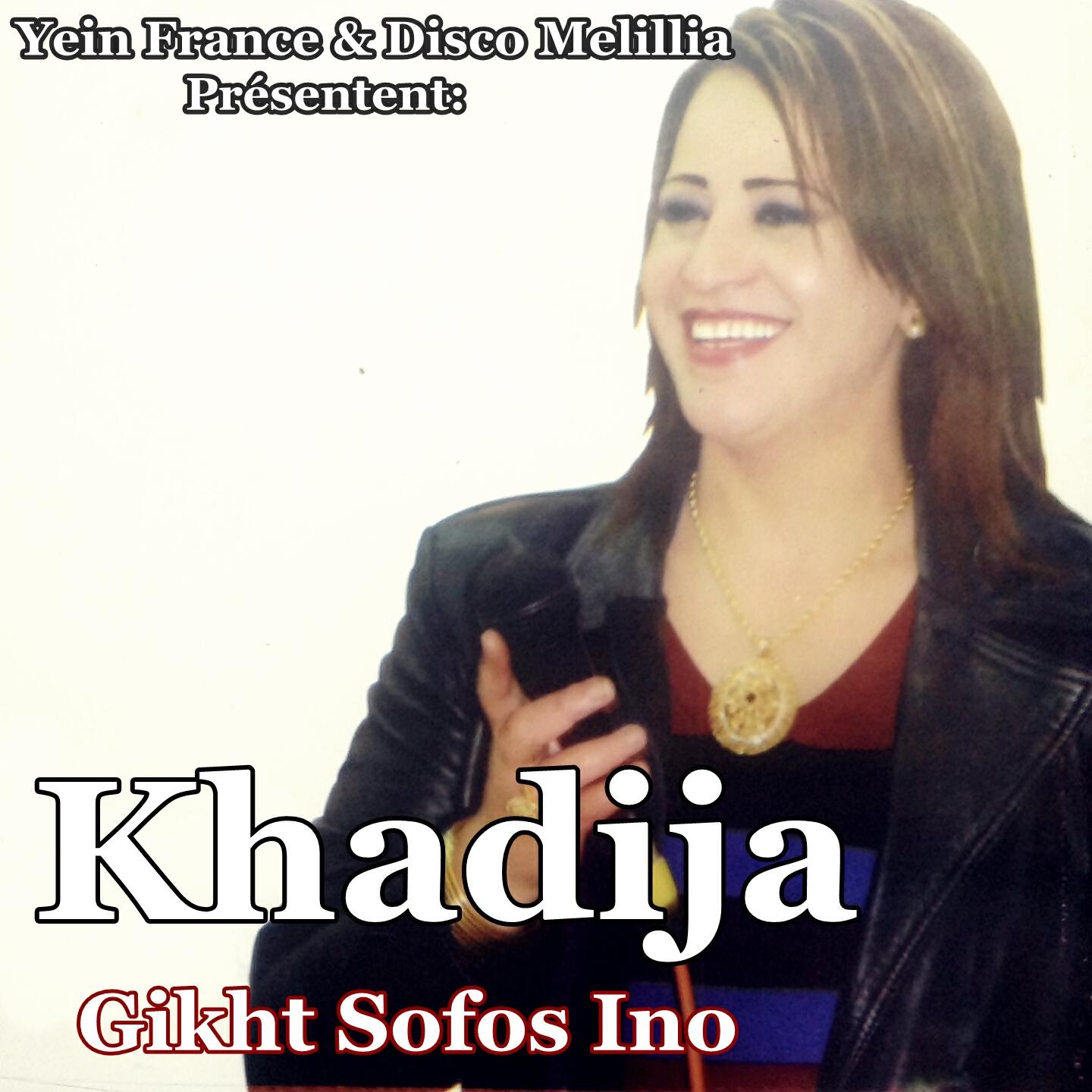 Khadija - Marmi Ghatarawhad