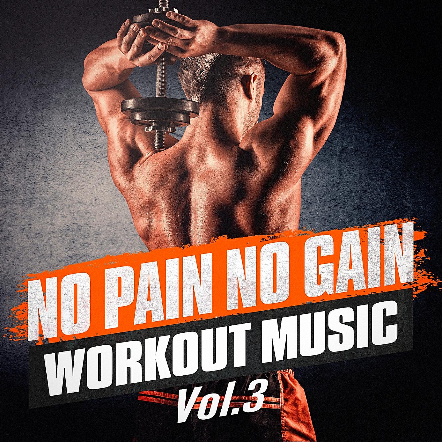 Workout Rendez-Vous - Stressed Out