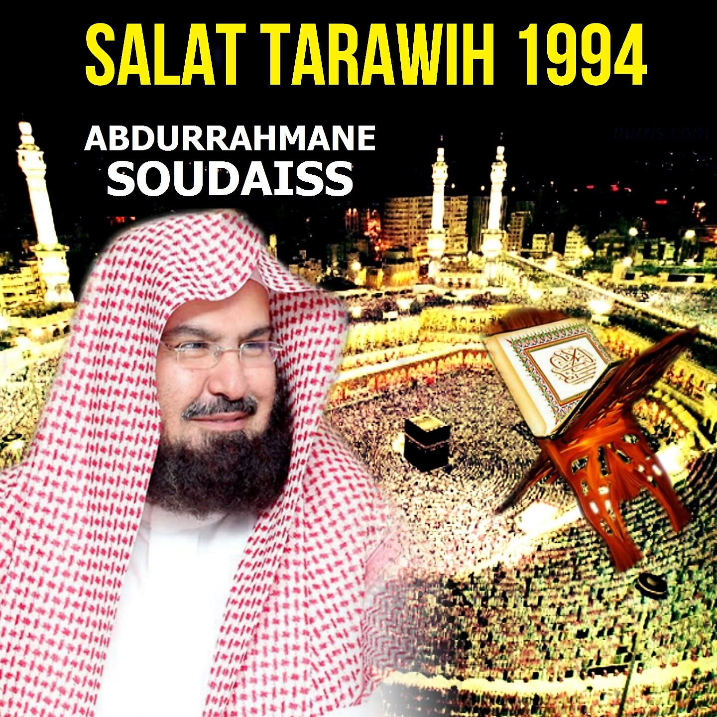 Abdurrahmane Soudaiss - Salat Tarawih 1994, Pt.3