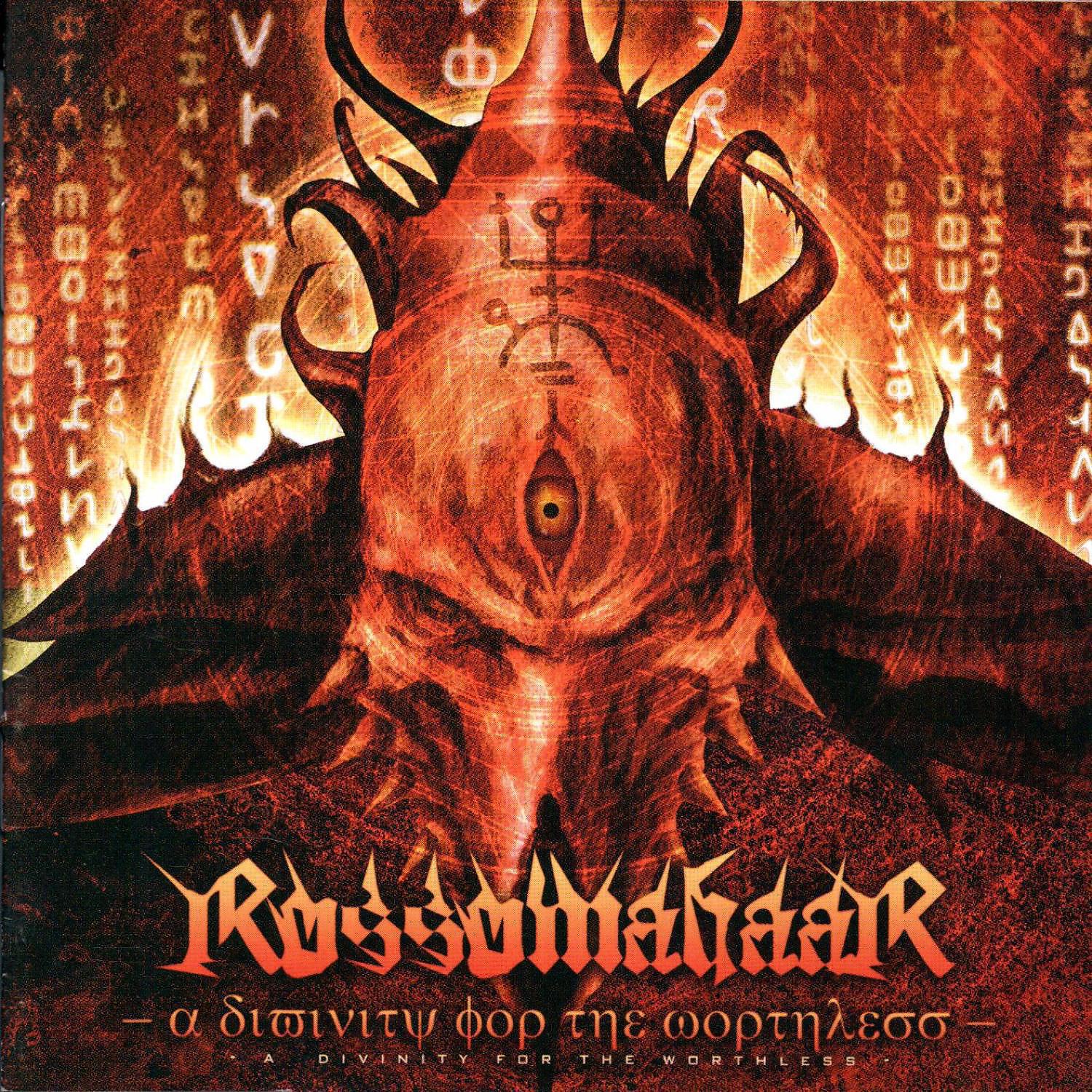 Rossomahaar - Crescent Moon (The Final Celebration)