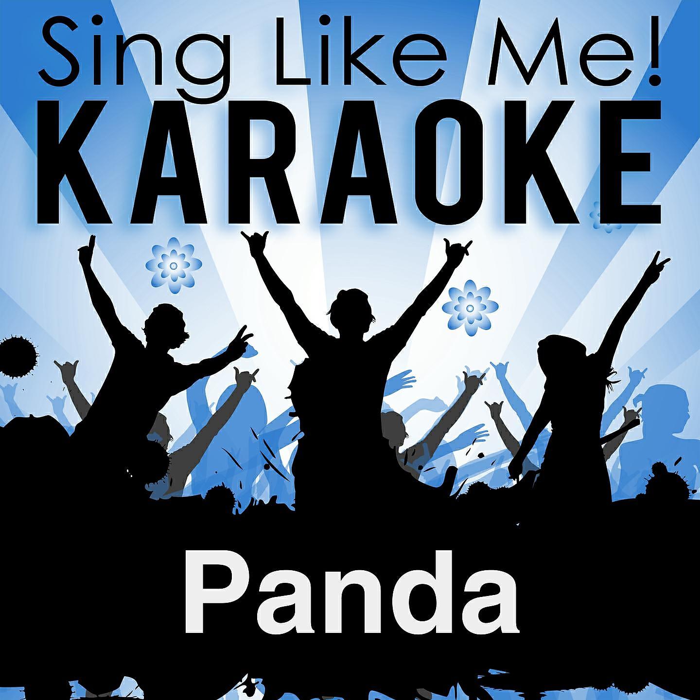 La-Le-Lu - Panda (Karaoke Version) (Originally Performed By Desiigner)