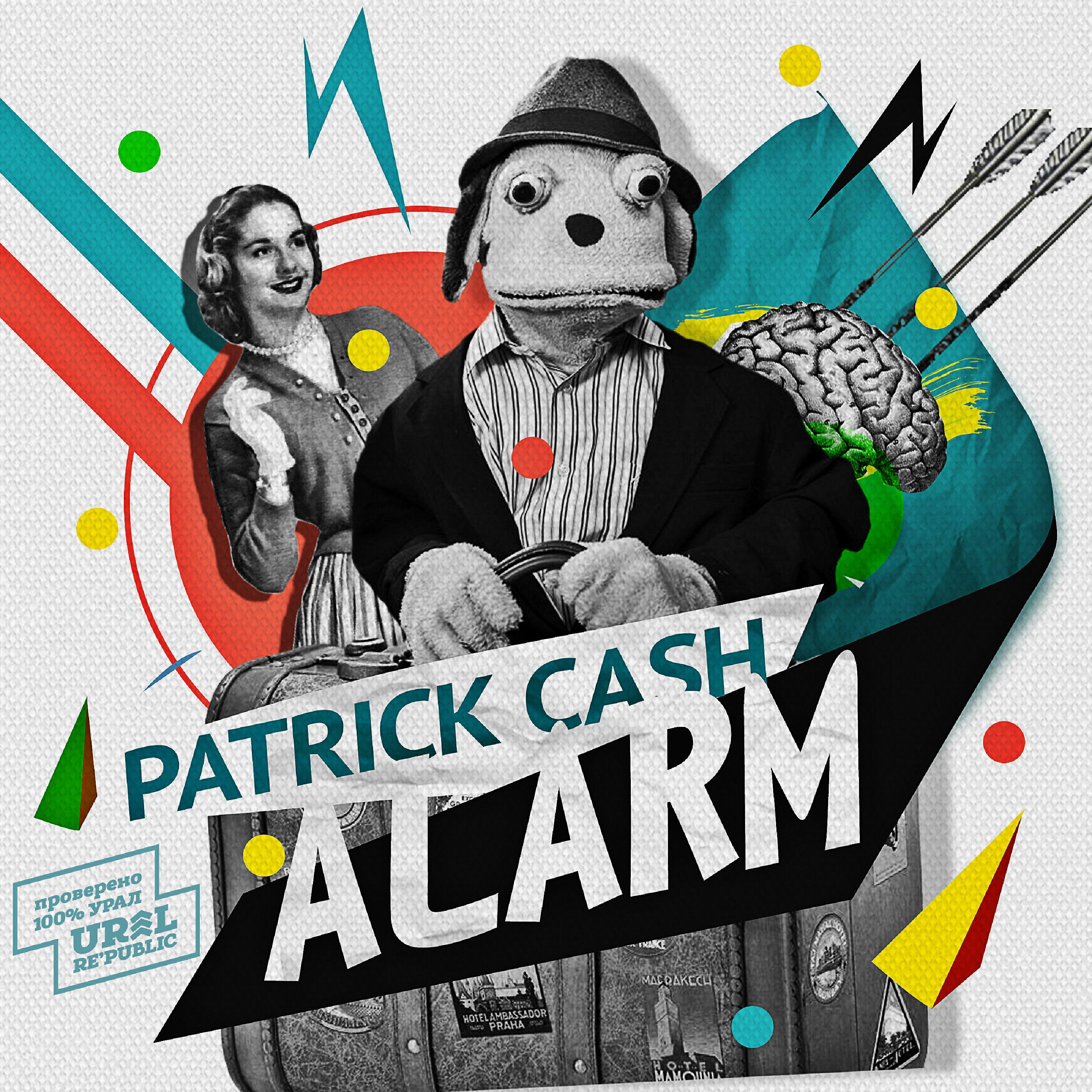 Patrick Cash - Лихо Тан Цуй