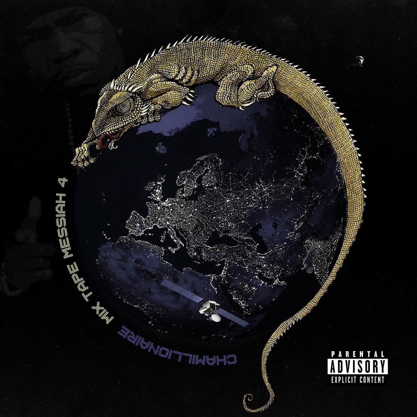 Chamillionaire - Skit 2 (feat. Roy Wood Jr)