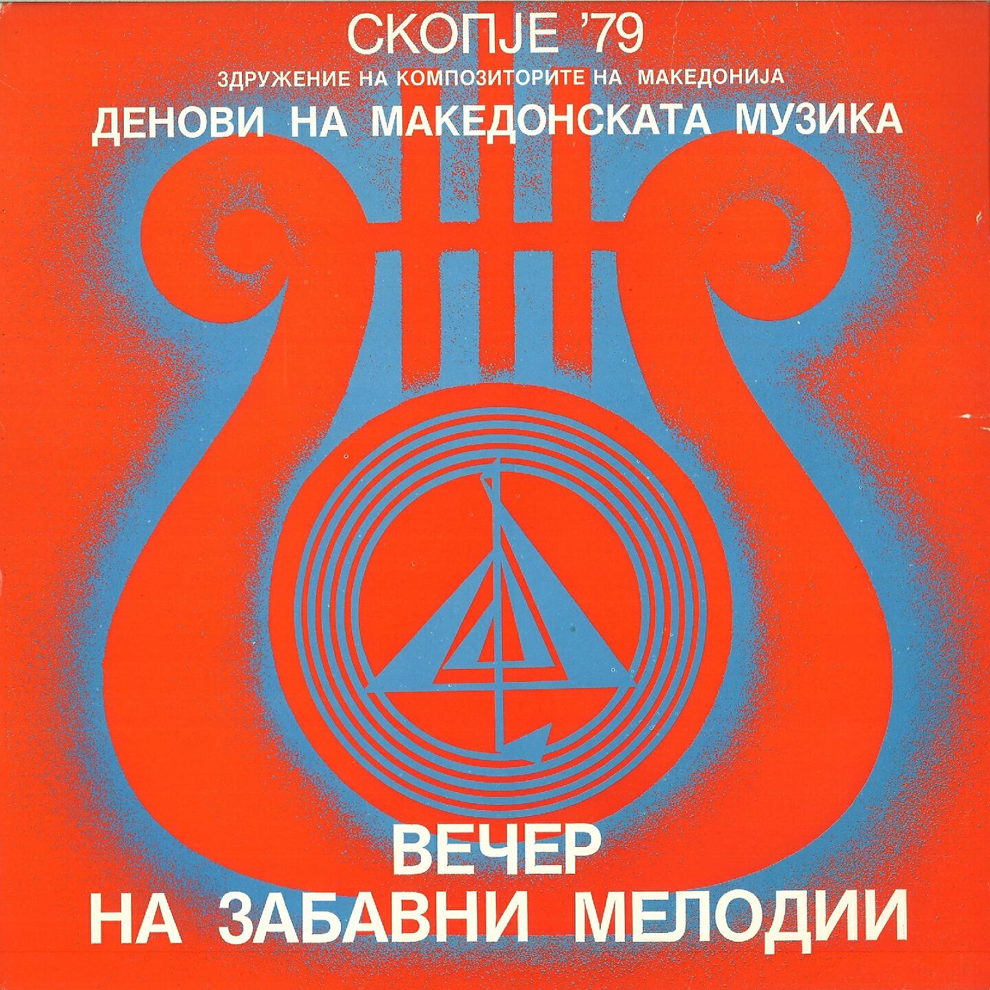 Beriša Agron - Asaj