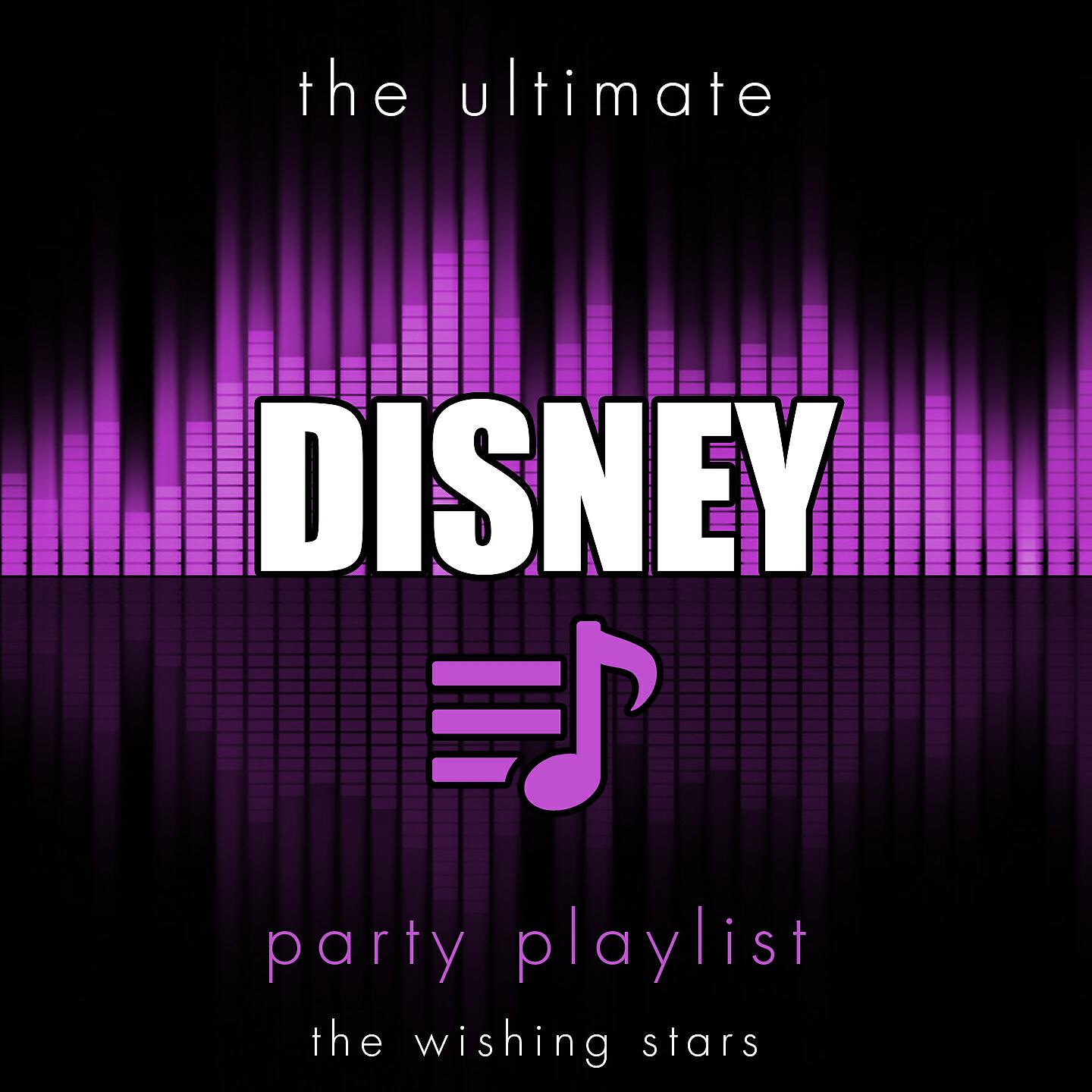 The Wishing Stars - Hakuna Matata (From 