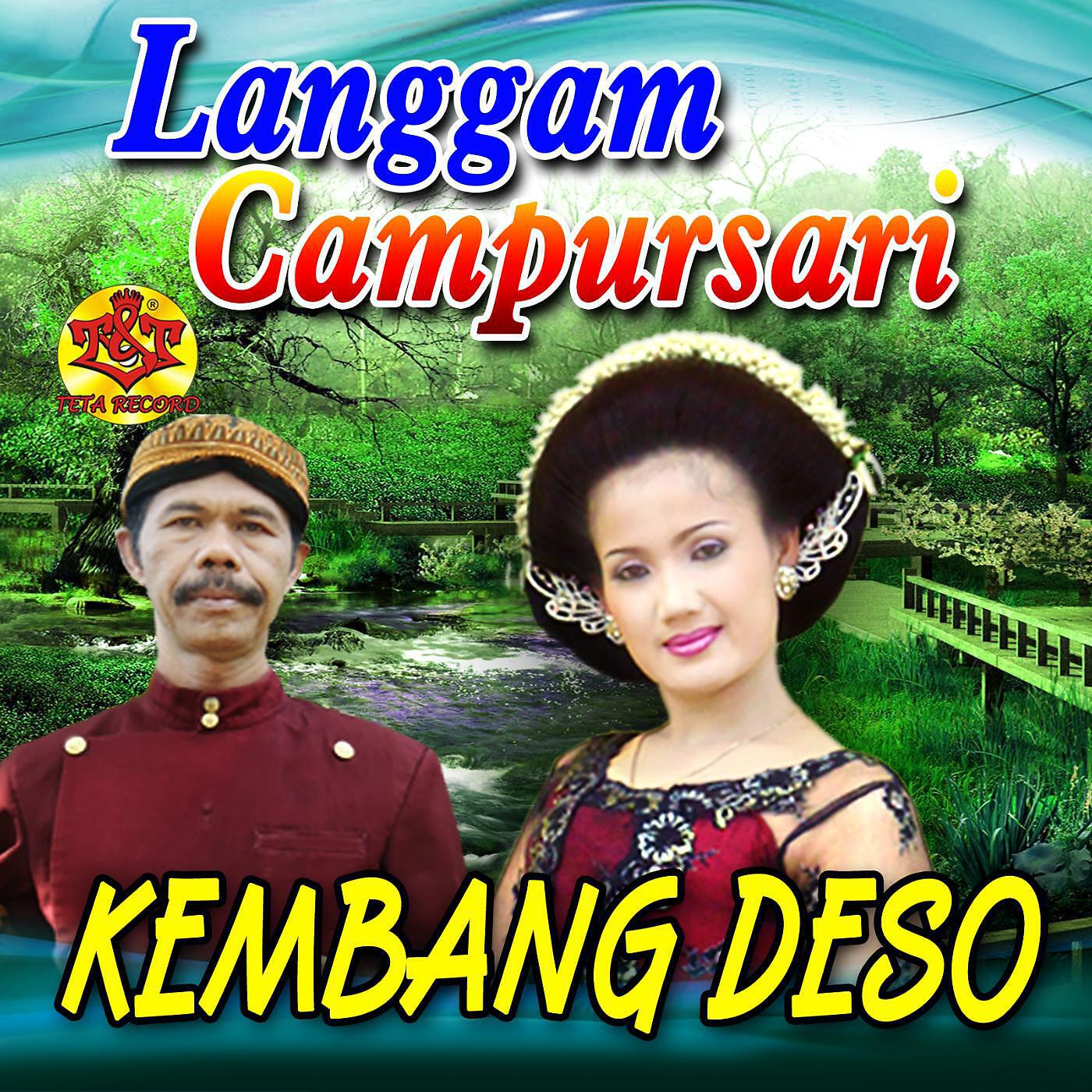 Langgam Campursari - Rinujit (feat. Dalang Darno & Dwi Purwanti)