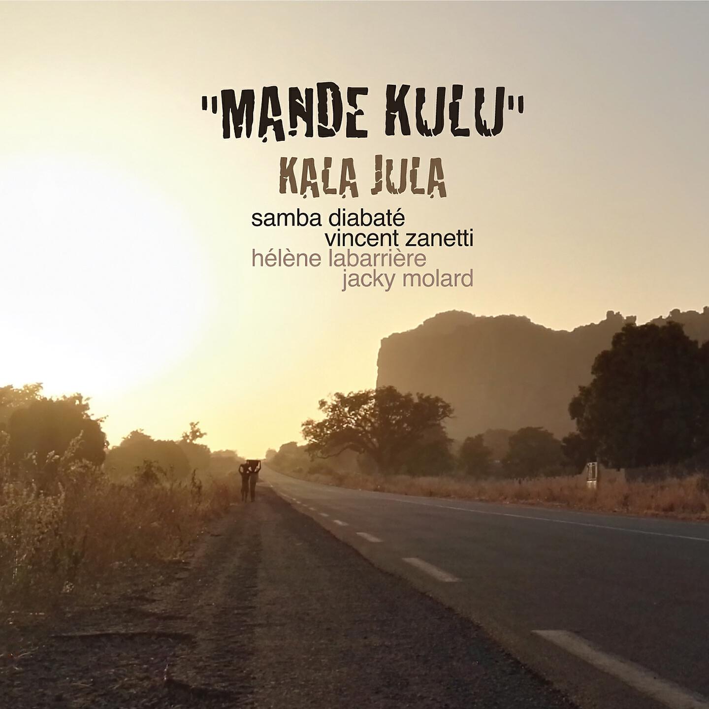 Kala Jula - Dan Masa Wulani