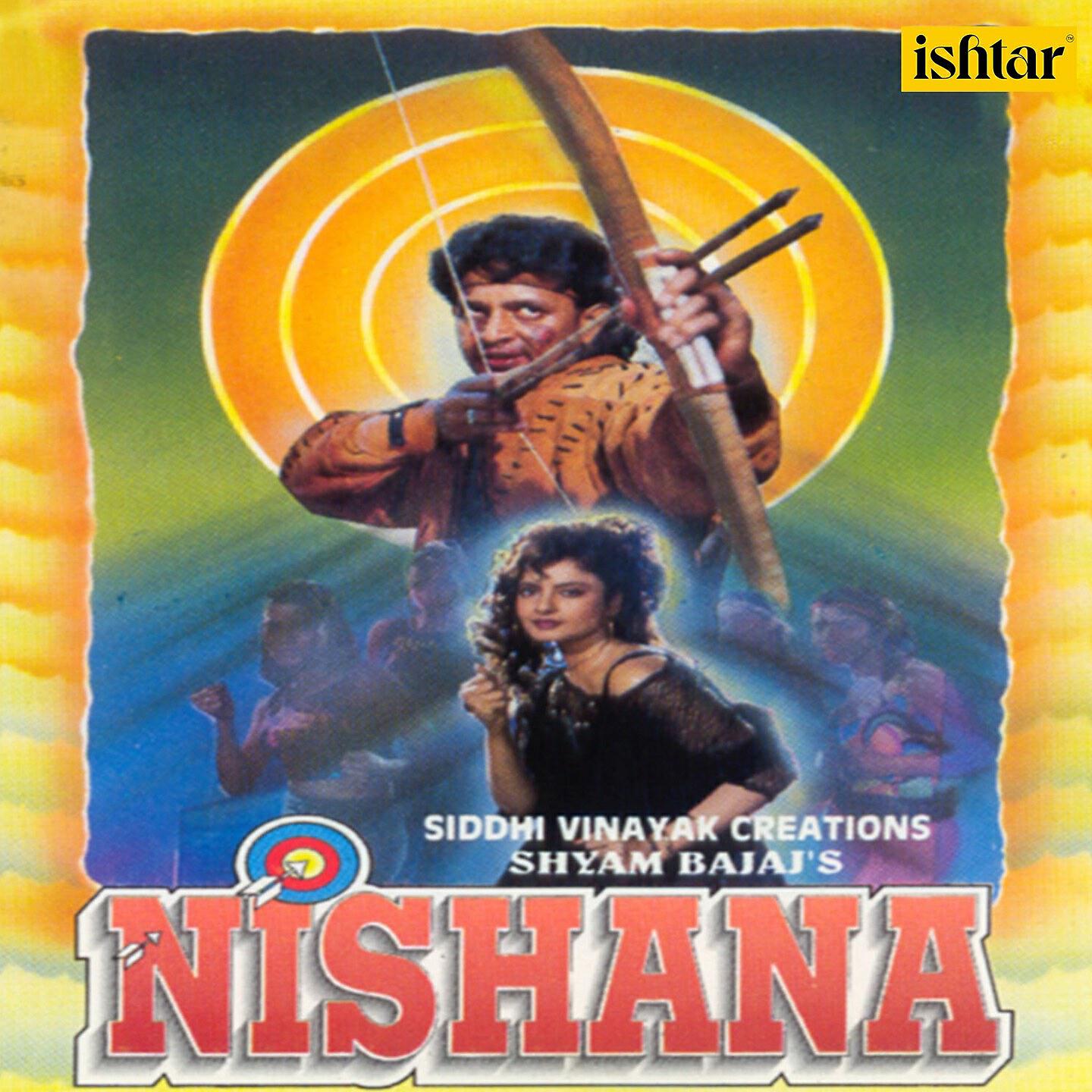 Arun Bakshi - Bali Haari