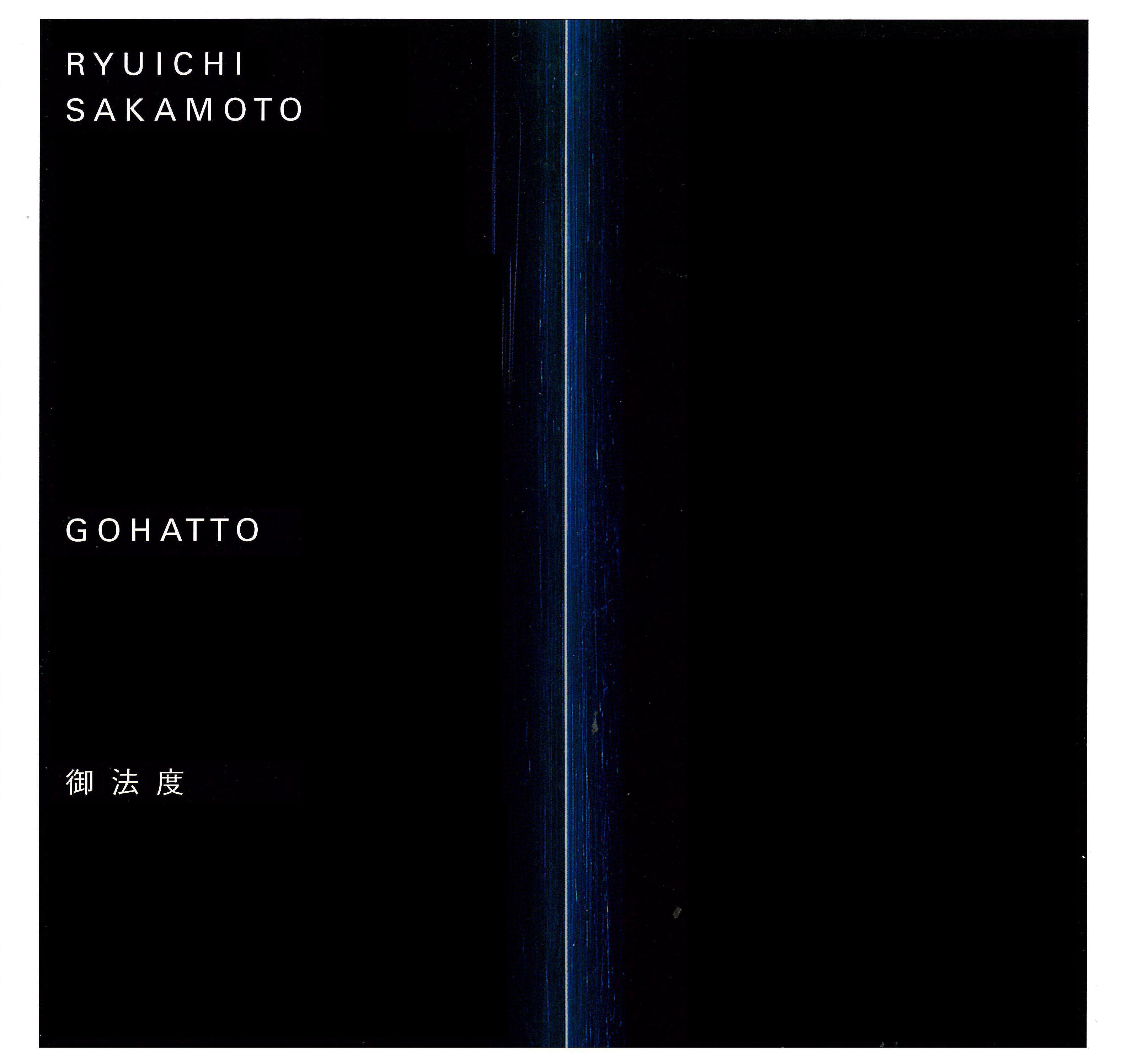 RYUICHI SAKAMOTO - Match