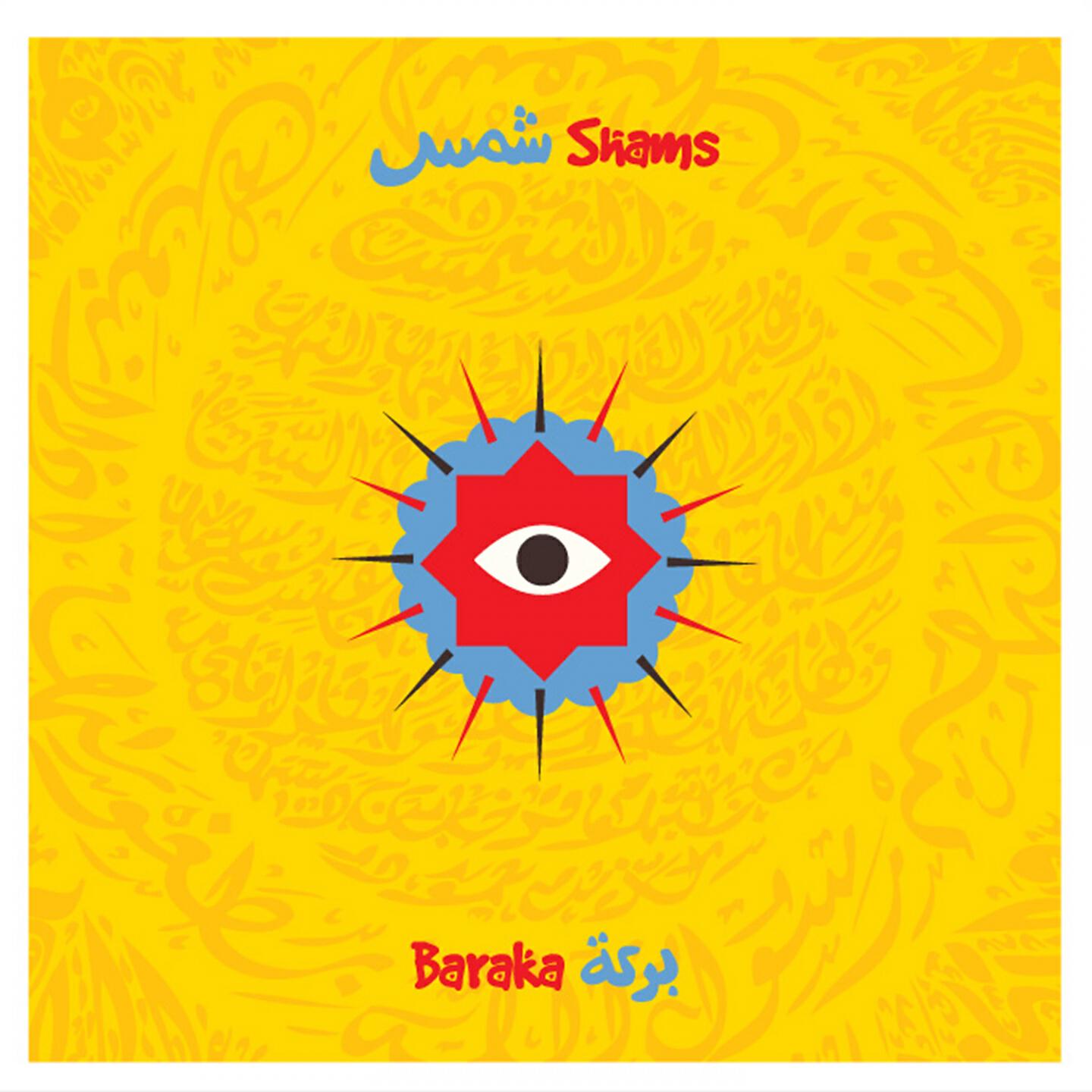 Baraka - Guli Man