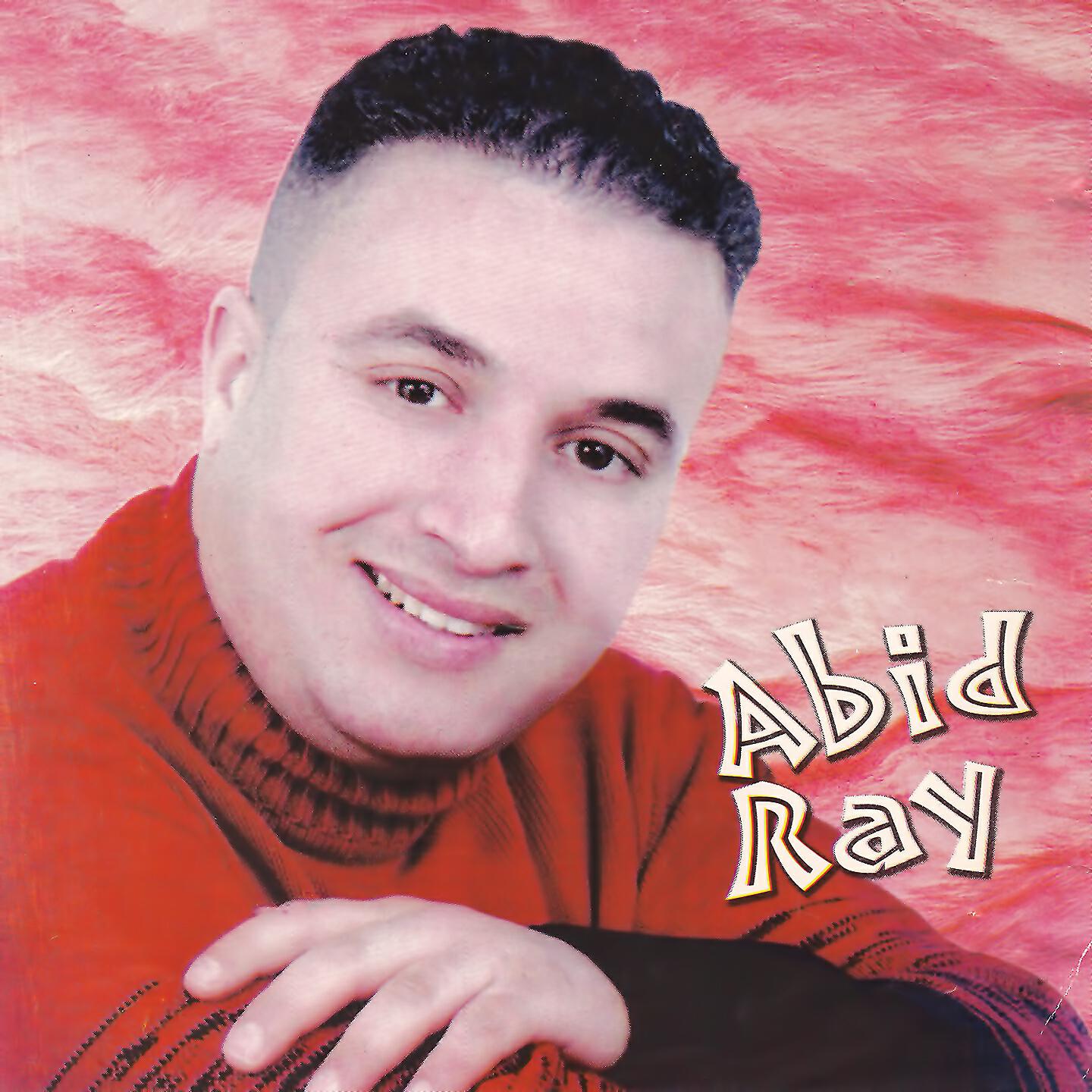 Abid Ray - Samhayi Samhayi