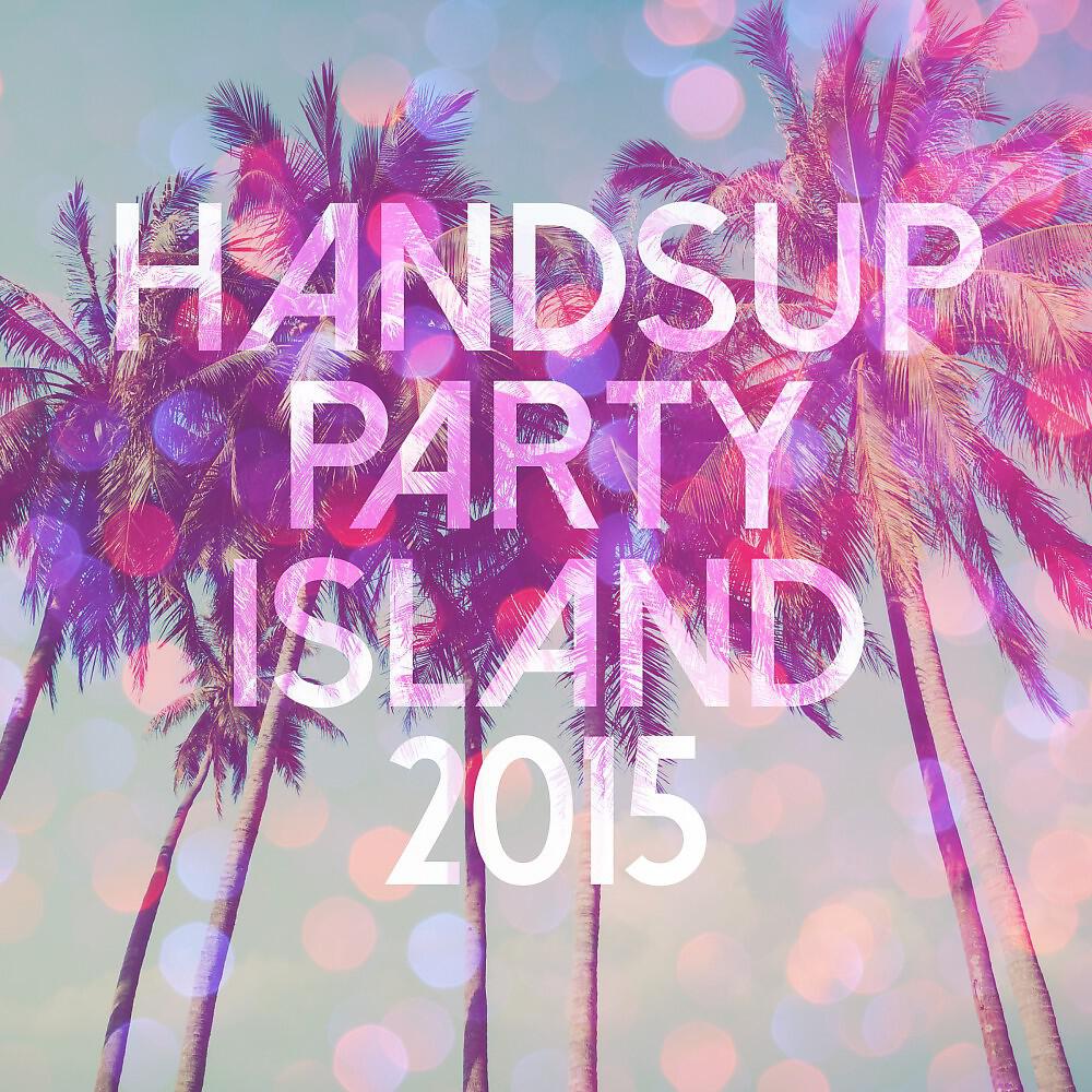 Party On Demand - House Party (Ibiza Radio Mix)
