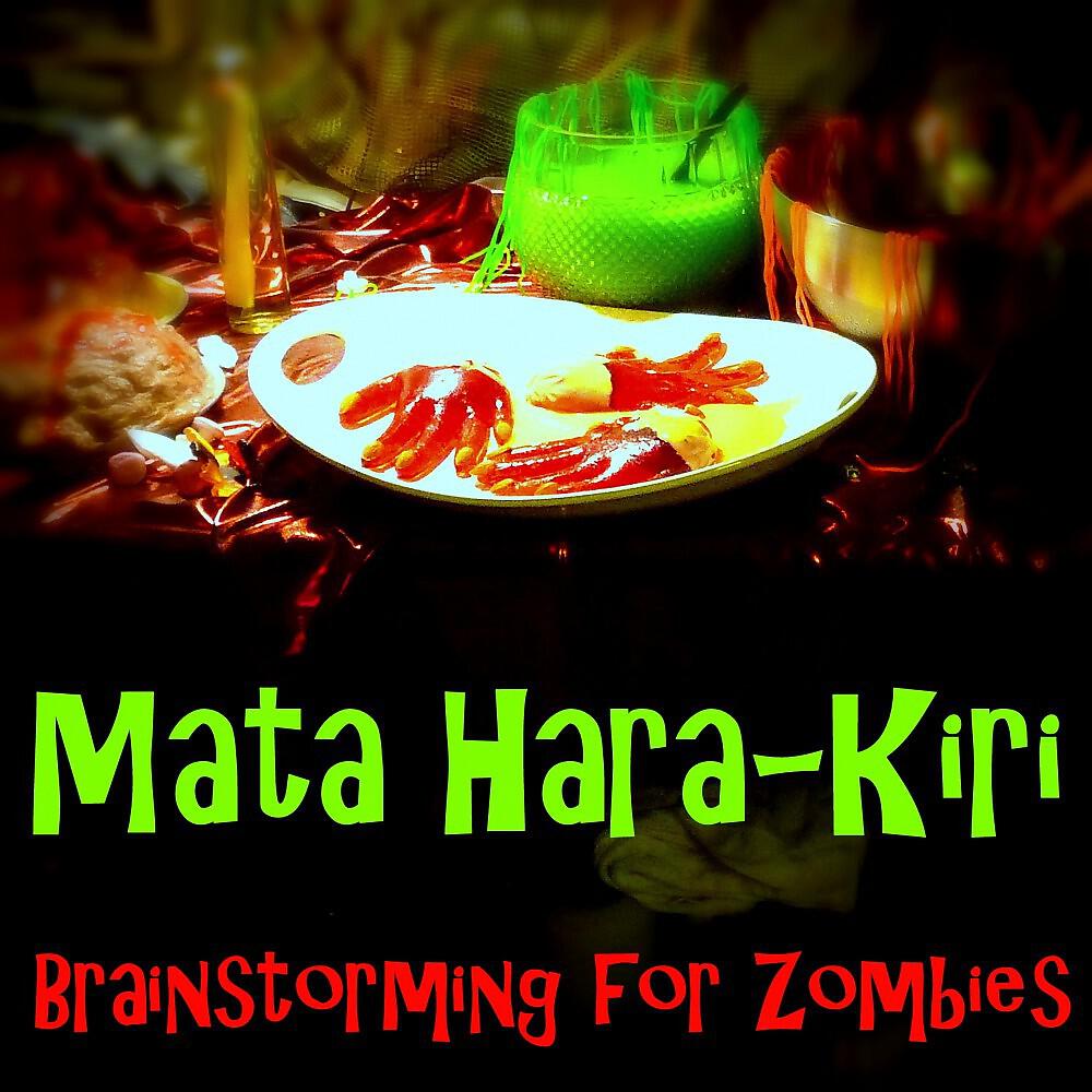 Mata Hara-Kiri - Skull Splitter