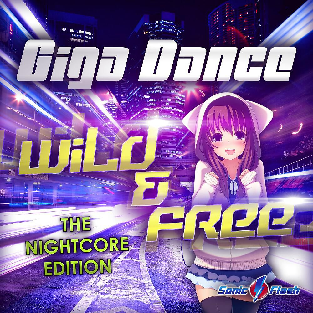 Giga Dance - Wild & Free (Imprezive Meets Pink Planet Nightcore Remix Edit)