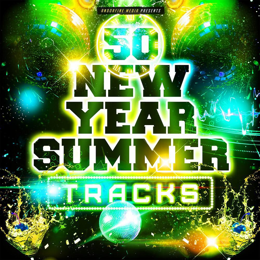 Ryan Street - Breakaway (Radio Edit)