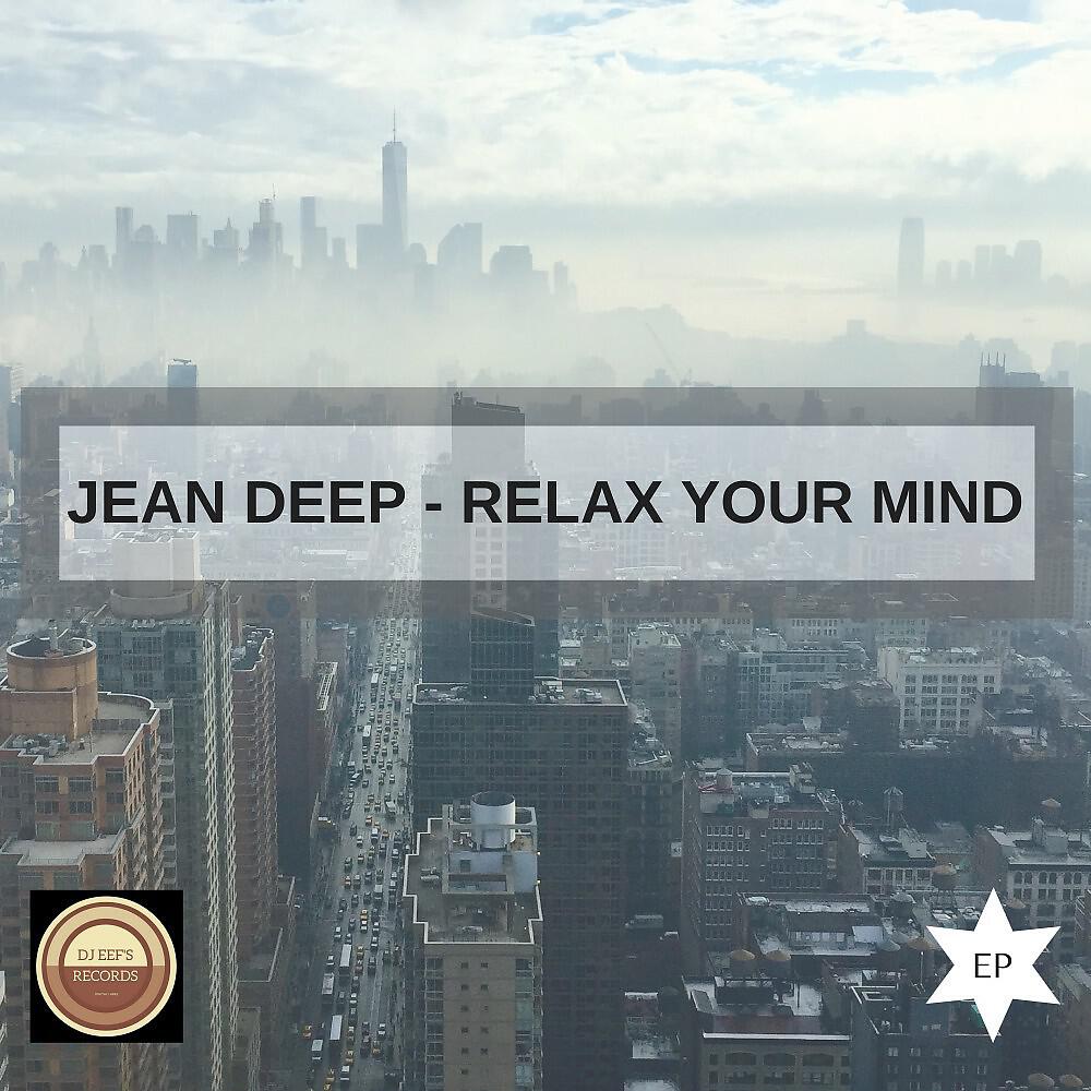 Jean Deep - Planete X