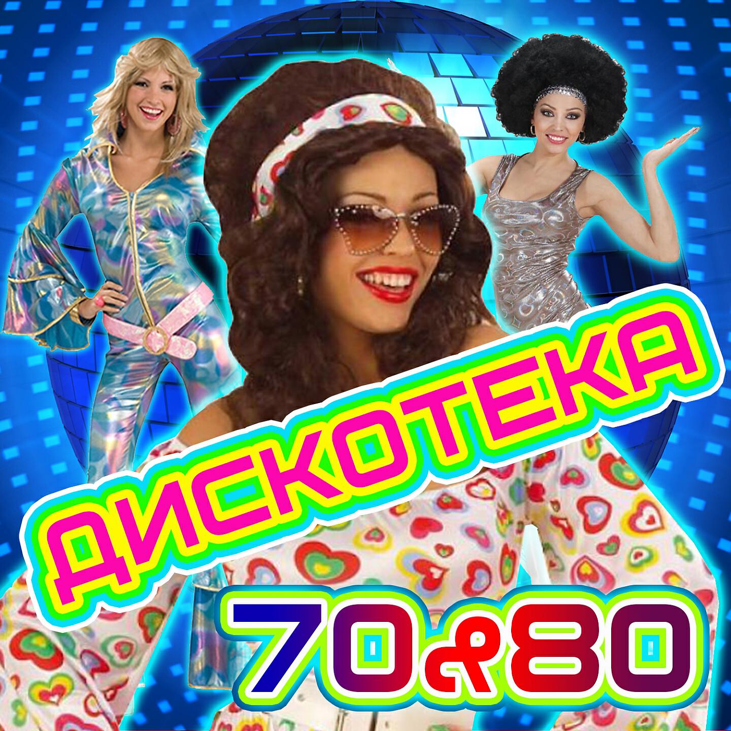 Эдита Пьеха - Наш сосед