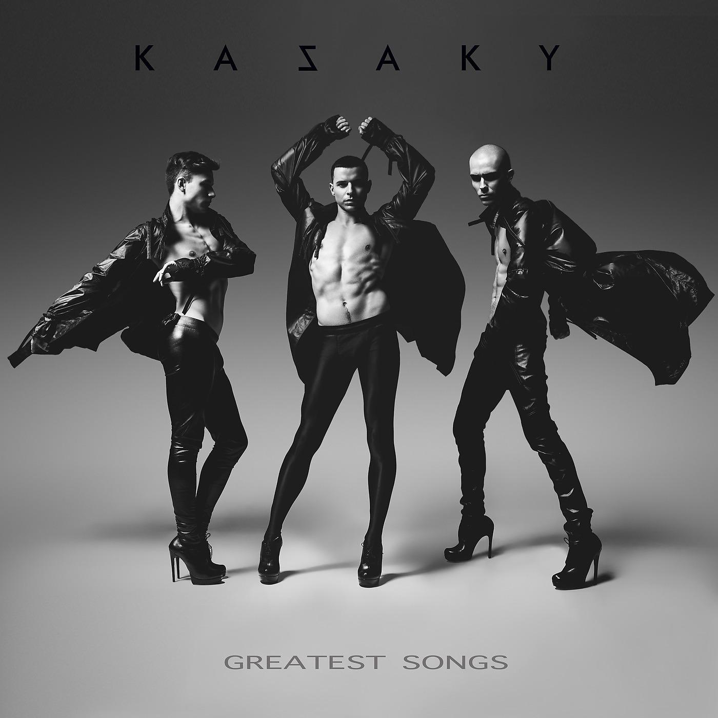 KAZAKY - Crazy Law