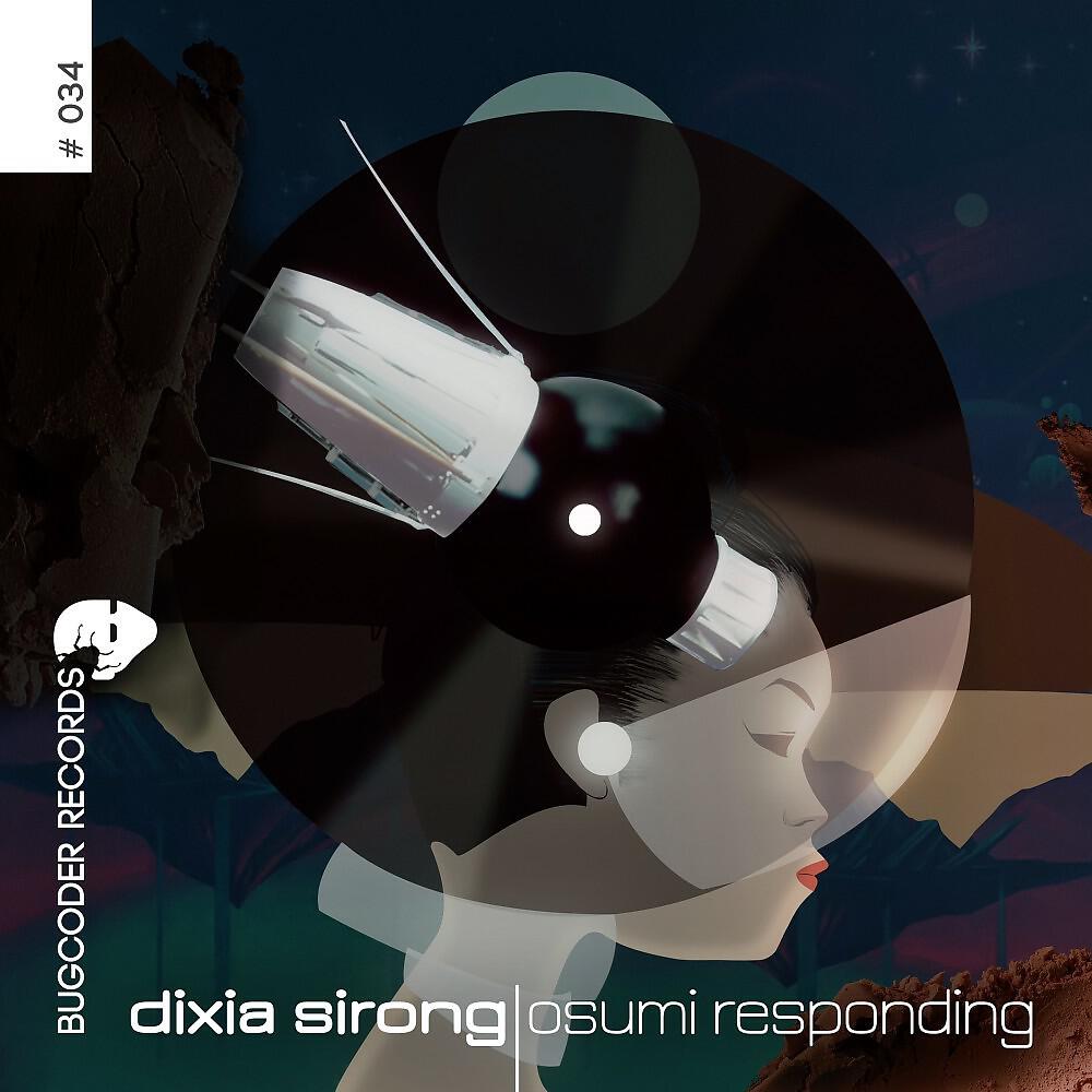 Dixia Sirong - Yasmina
