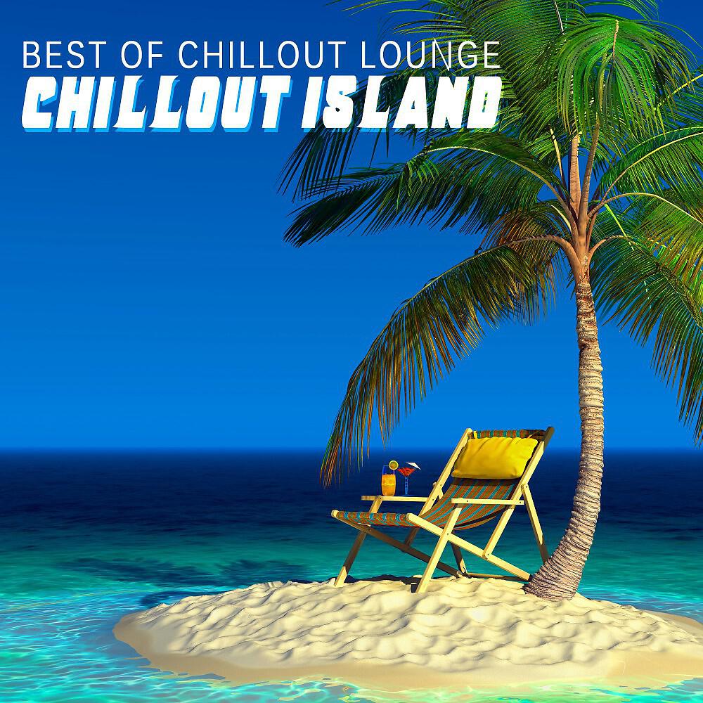 Best Of Chillout Lounge - Sunstorm (Ambient Chillout)