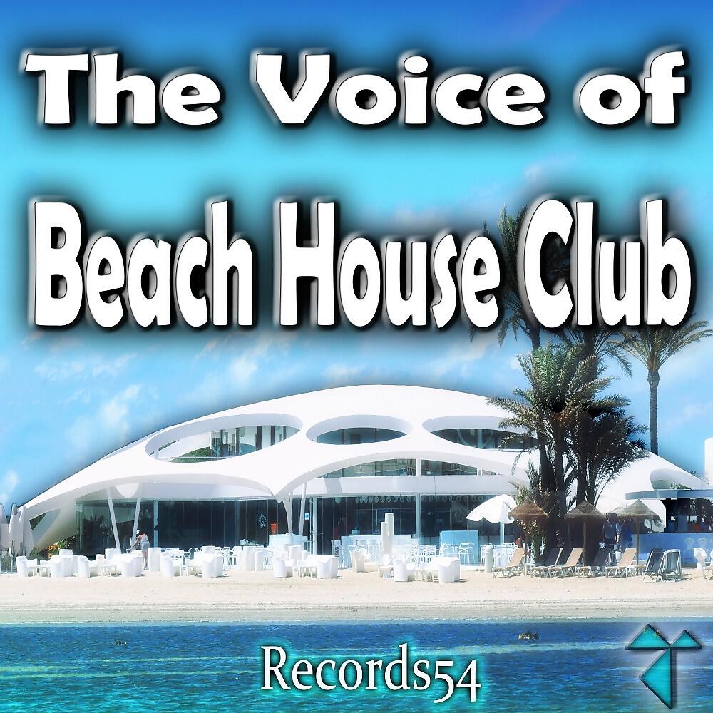 Project Blue Sun - Feel the Love (Radio Mix)