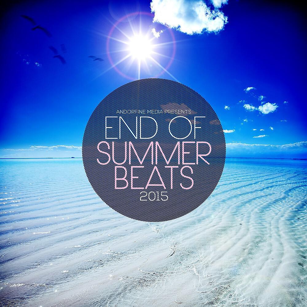 Camera X - Long Way to Go (Cold Rush Remix Edit)