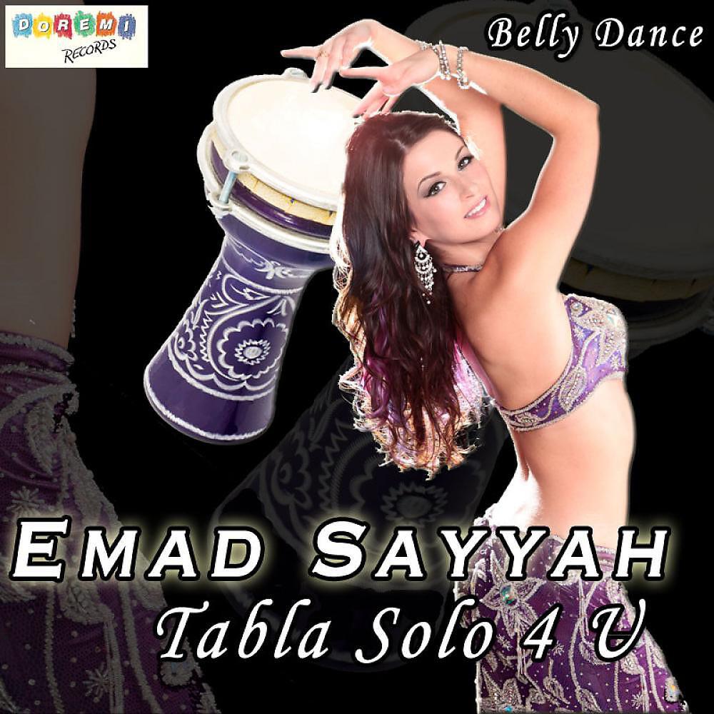 Emad Sayyah - Star of the Bazar