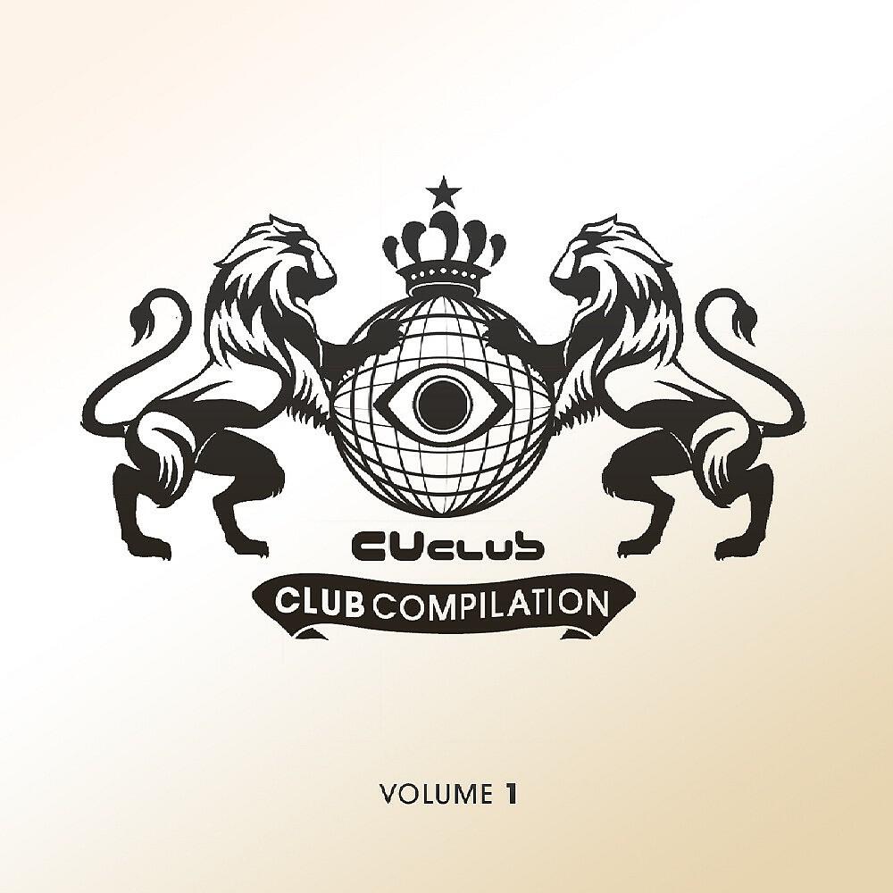 DJ Anubis - Blanding (Club Mix)