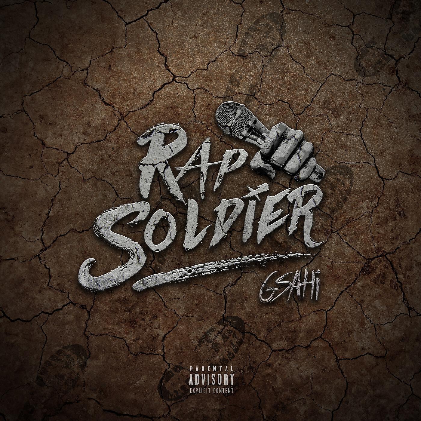 GSAHI - Pull up