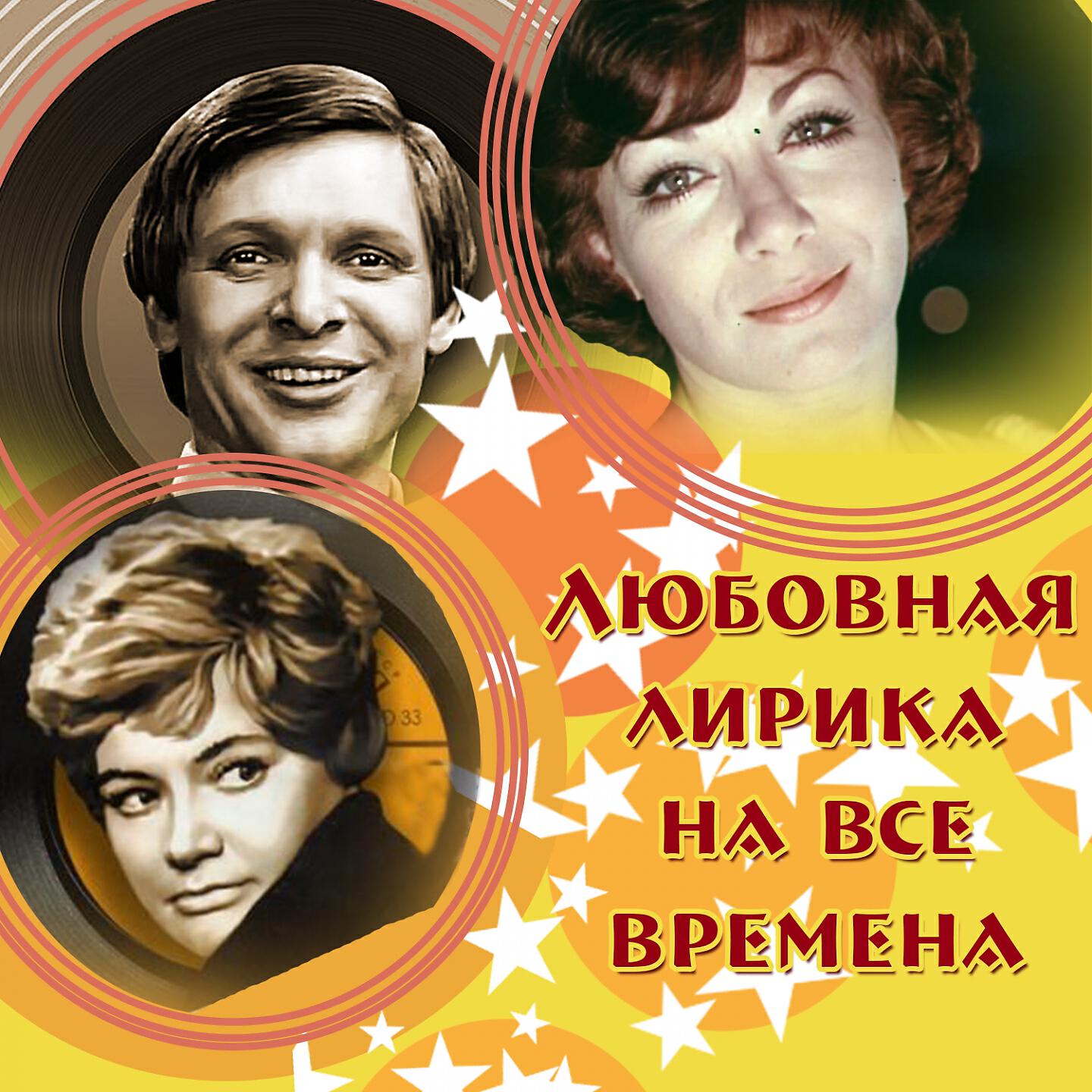 Геннадий Нилов - Все говорят (Из к/ф 