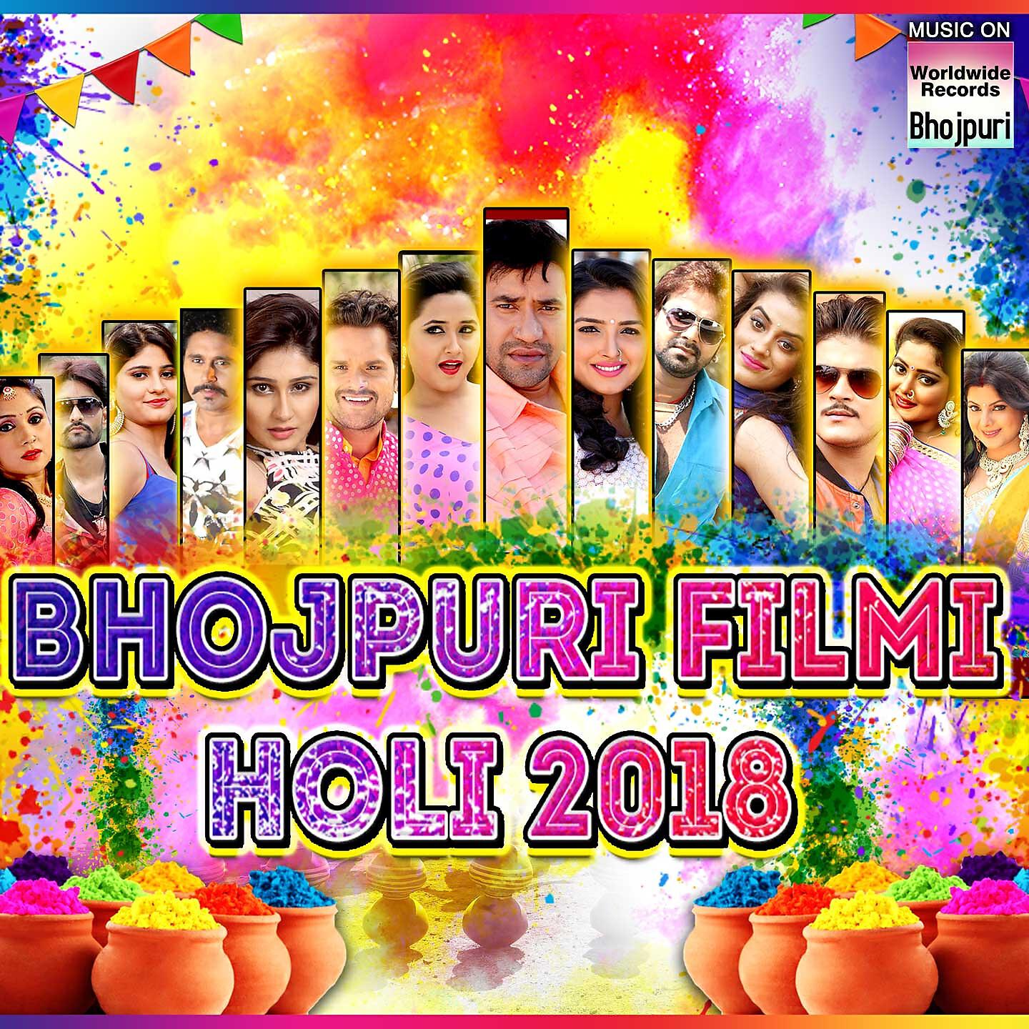 Kalpana - Bhojpuri Filmi Holi 2018