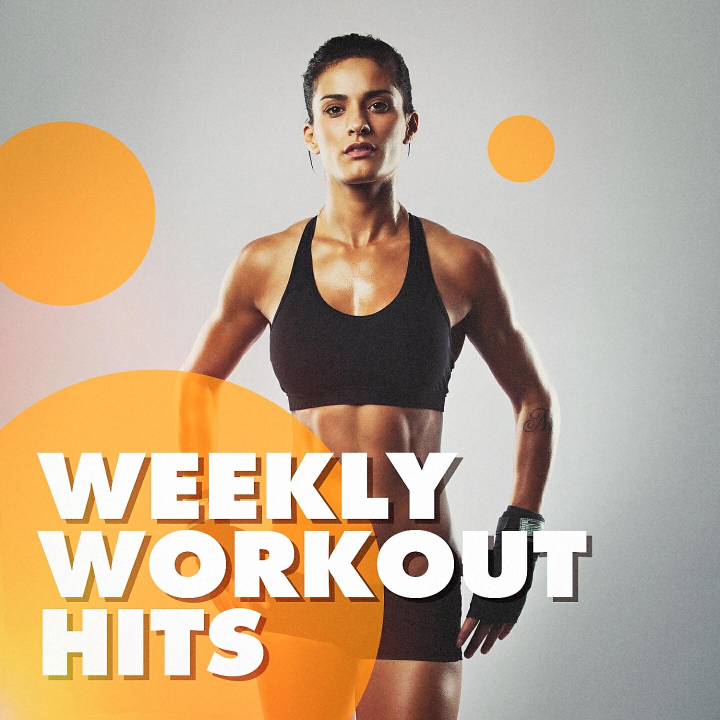 Bikini Workout DJ - Swish Swish
