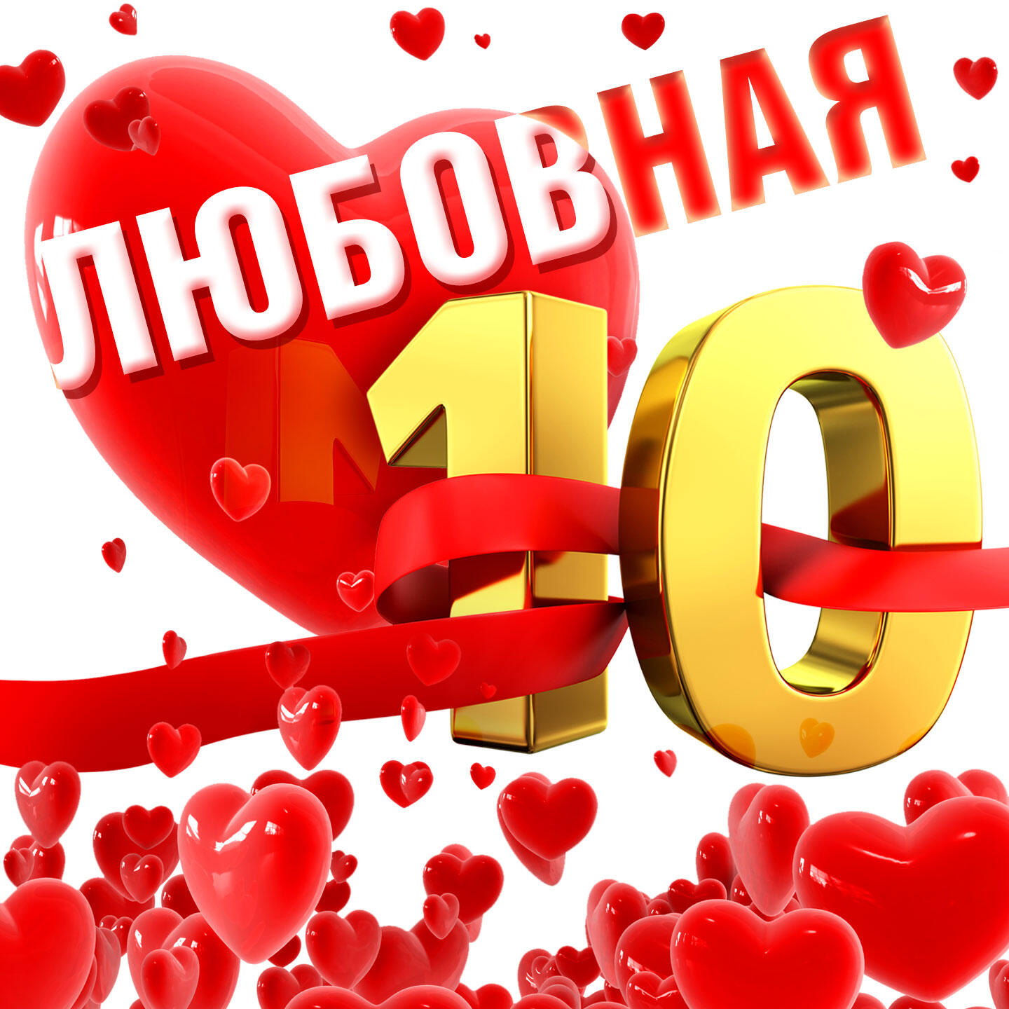 Григорий Лепс - Натали