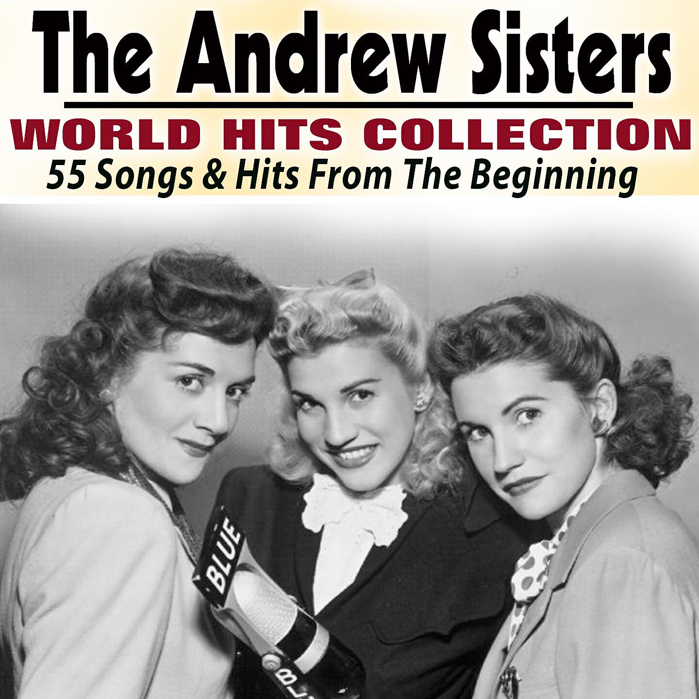 The Andrew Sisters - Don't Sit Under the Apple Tree (Vers. 1)