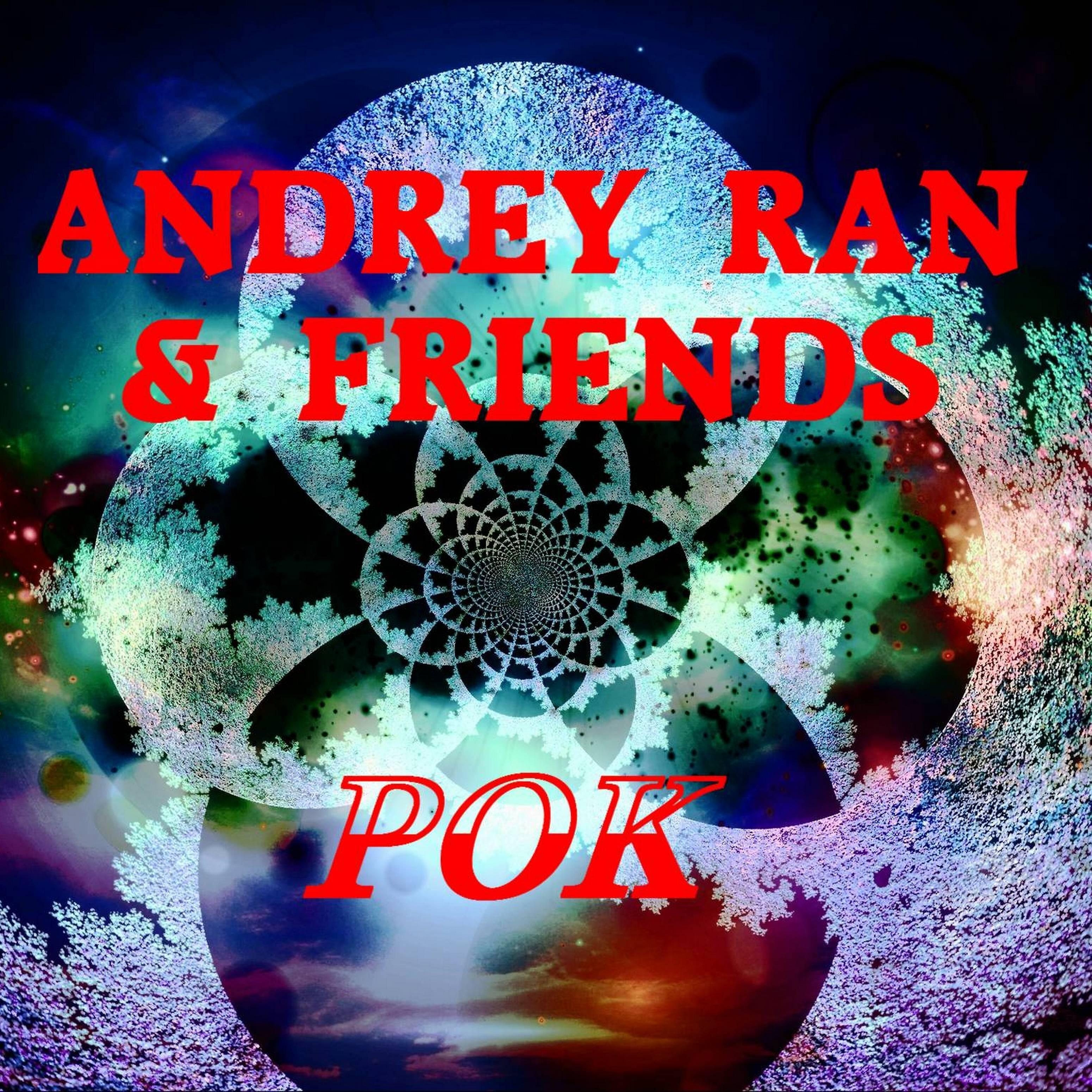 Andrey Ran - Релакс